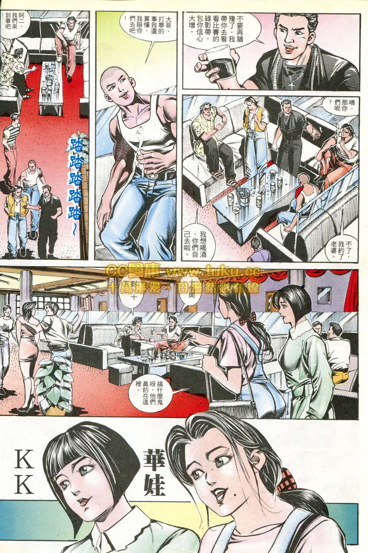 第168话