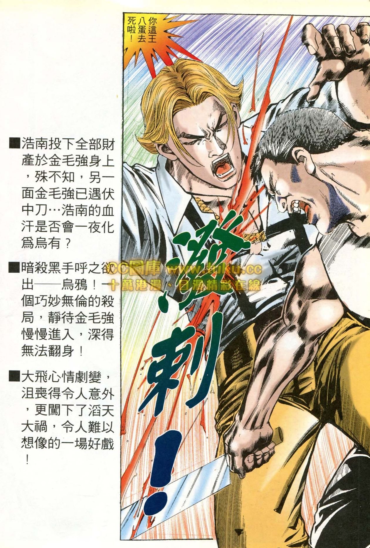 第168话