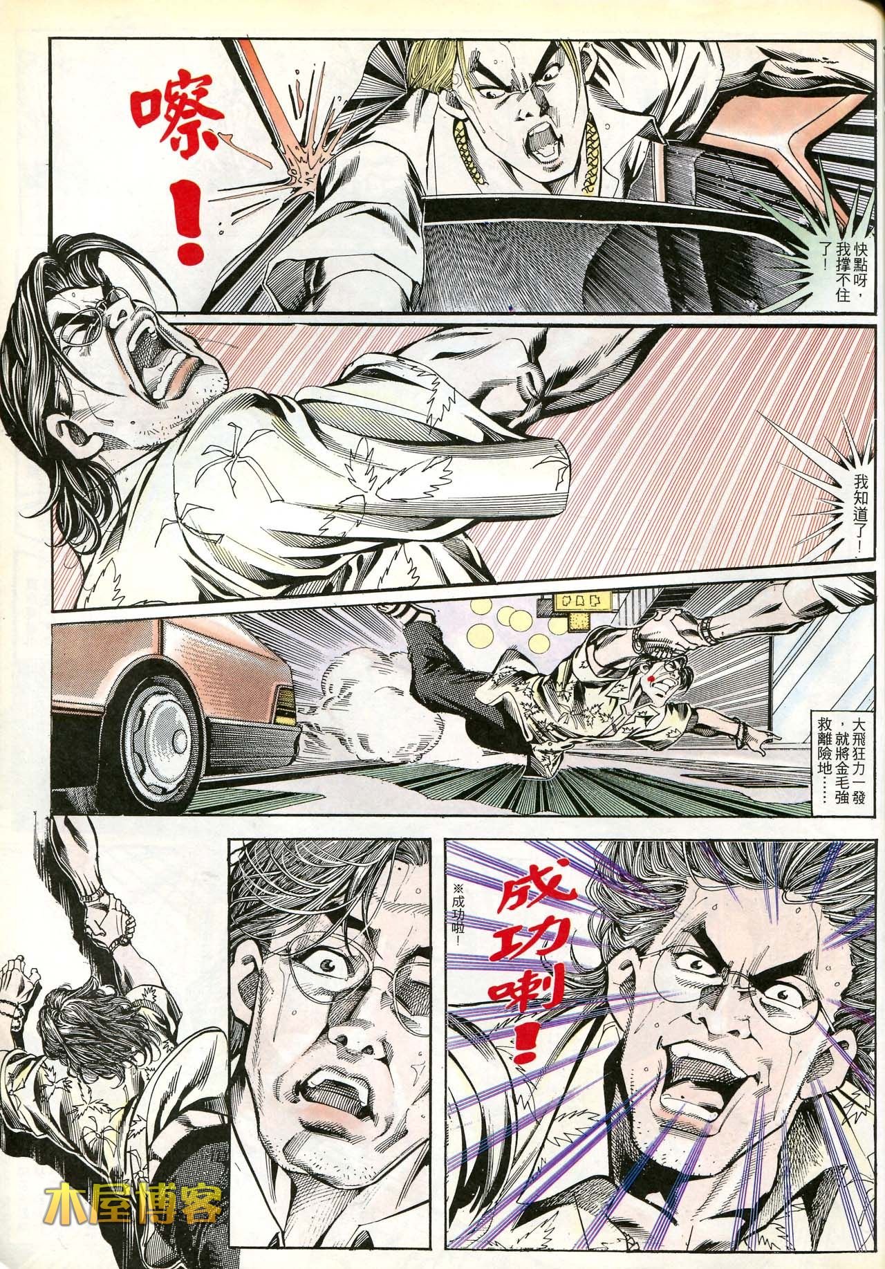 第169话