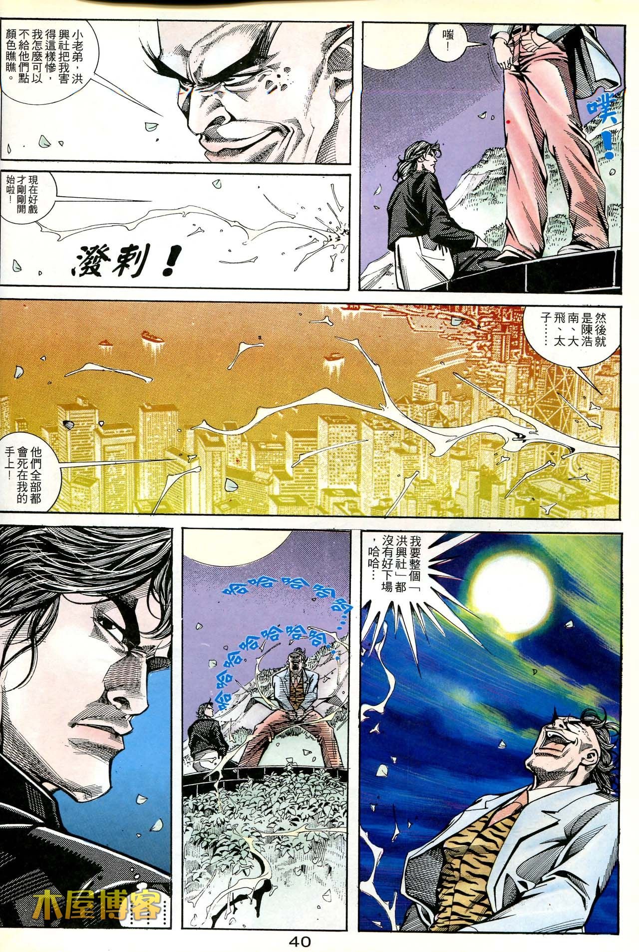 第169话