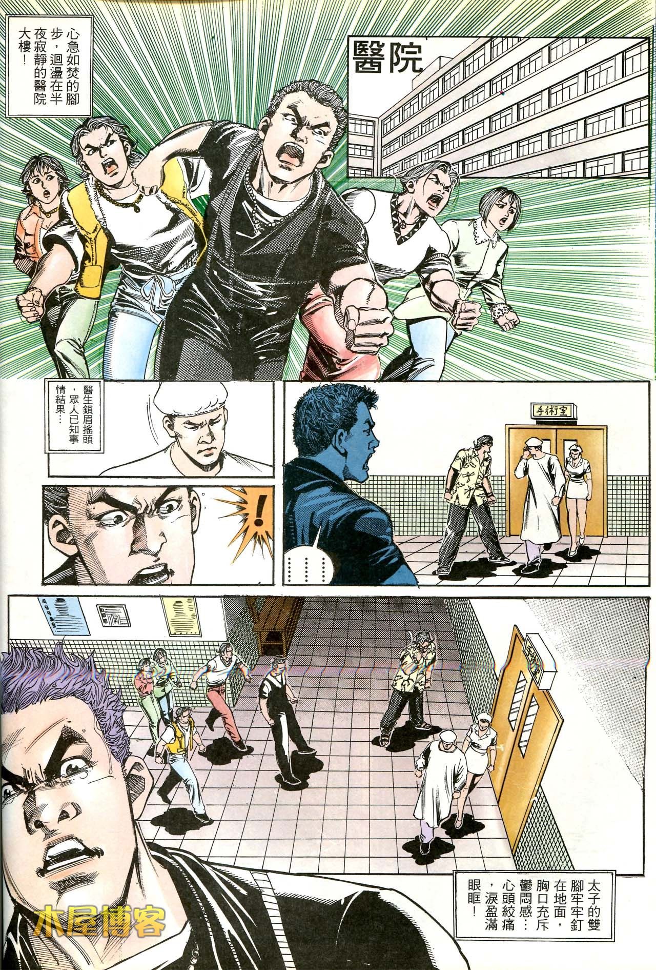 第169话