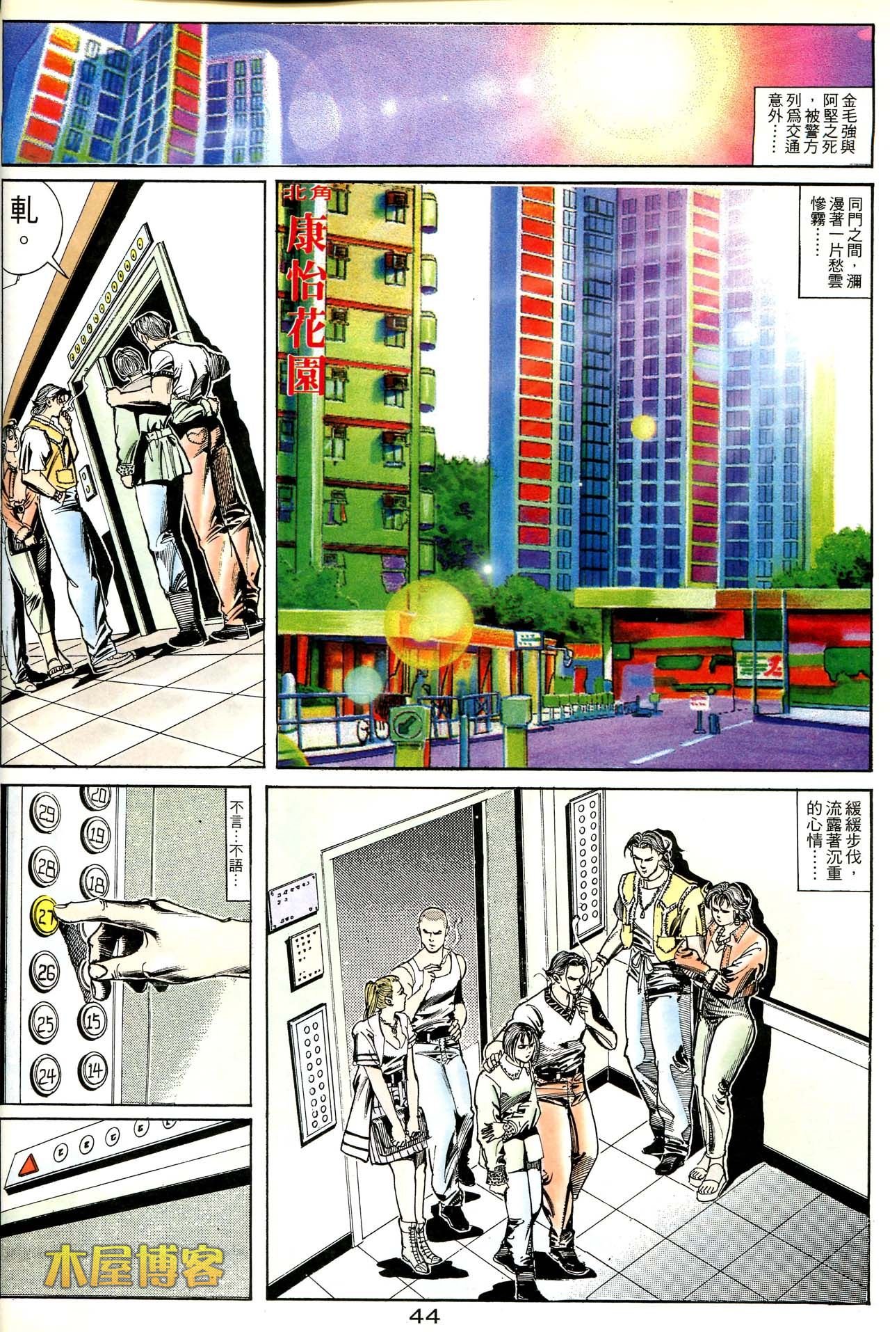 第169话