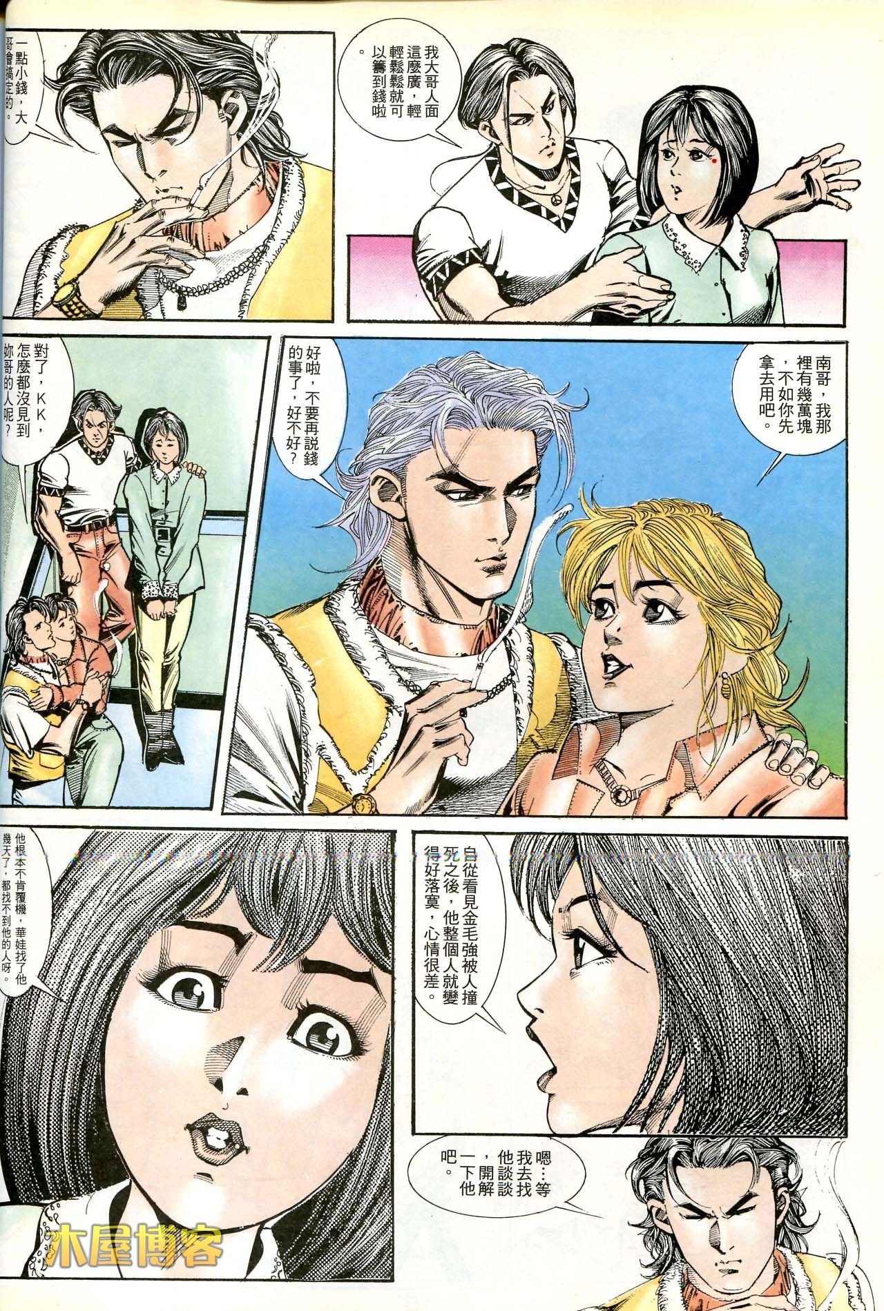 第169话