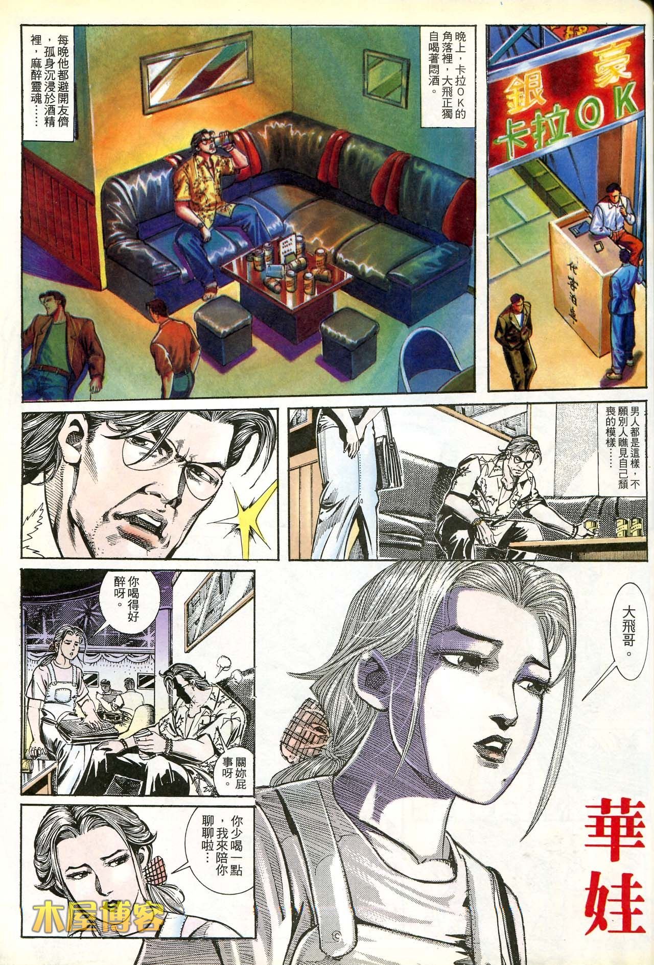 第169话