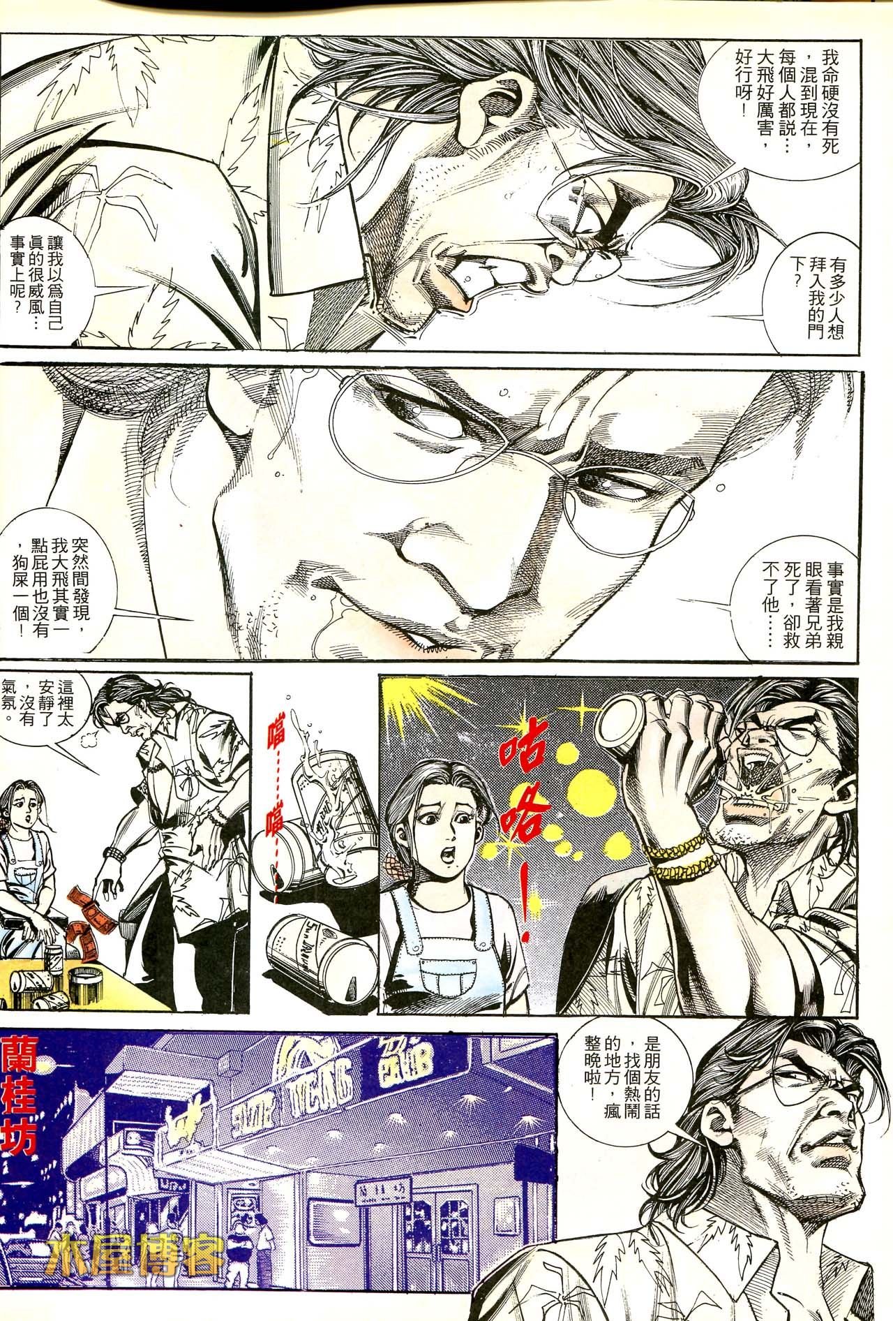 第169话