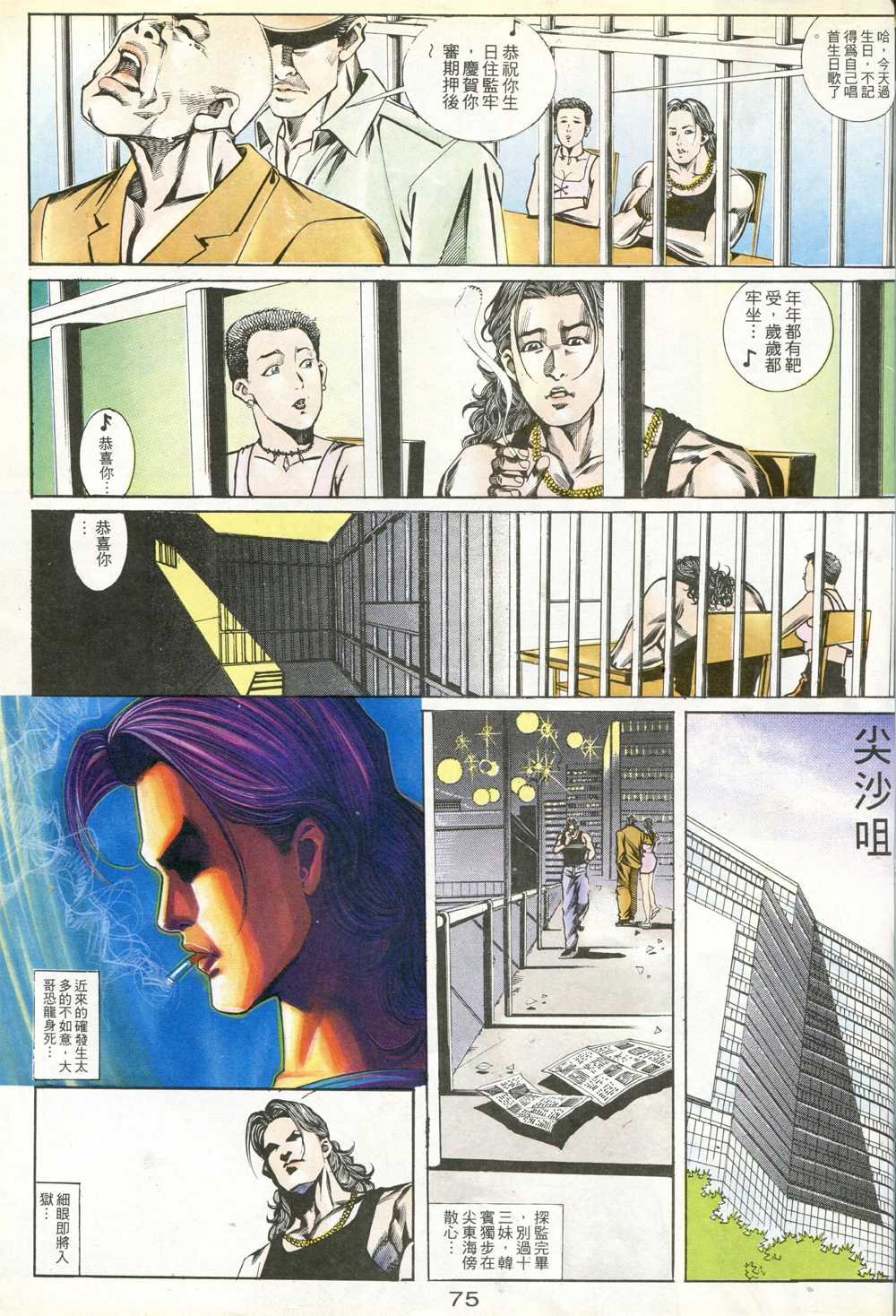 第169.5话