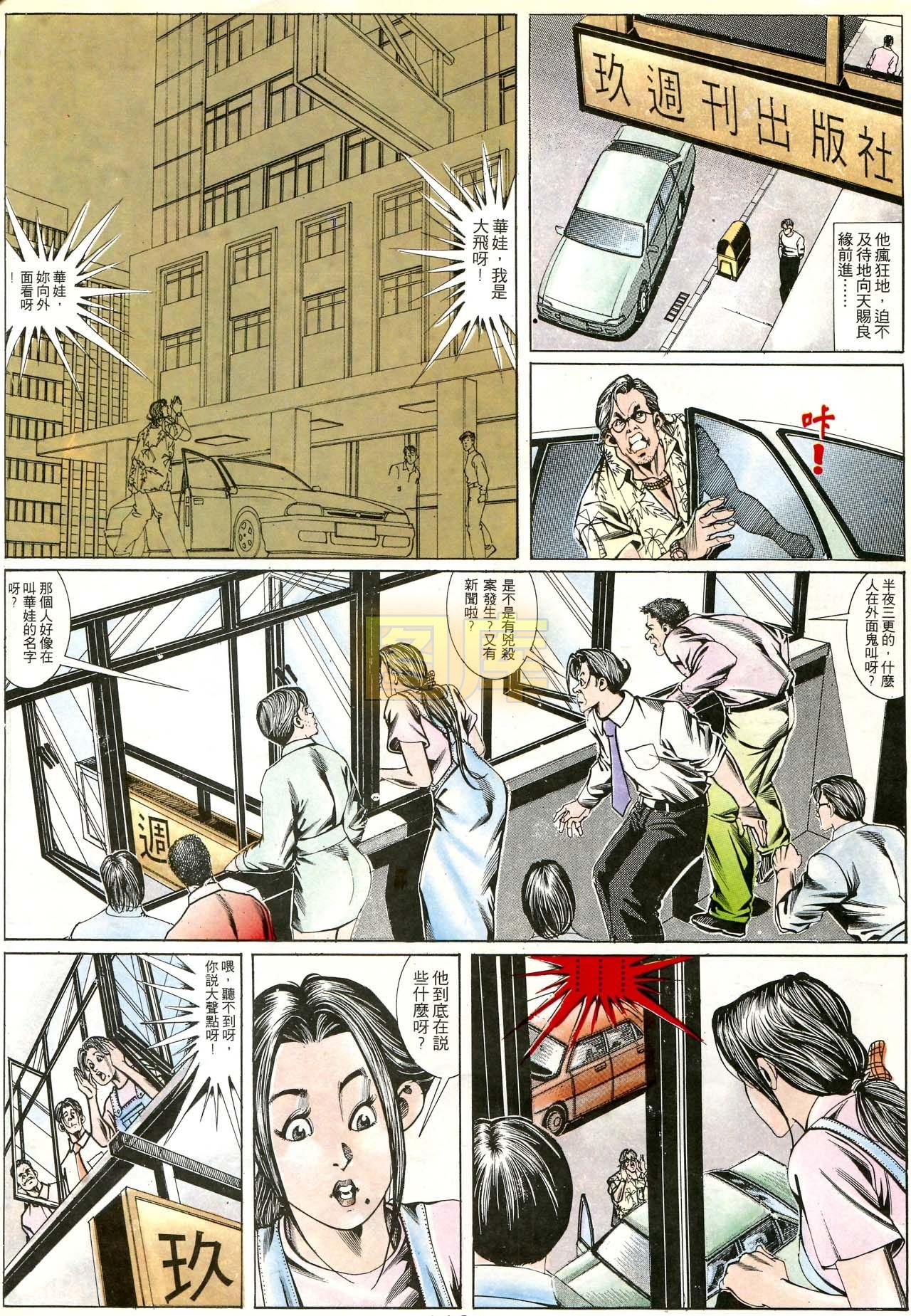 第170话