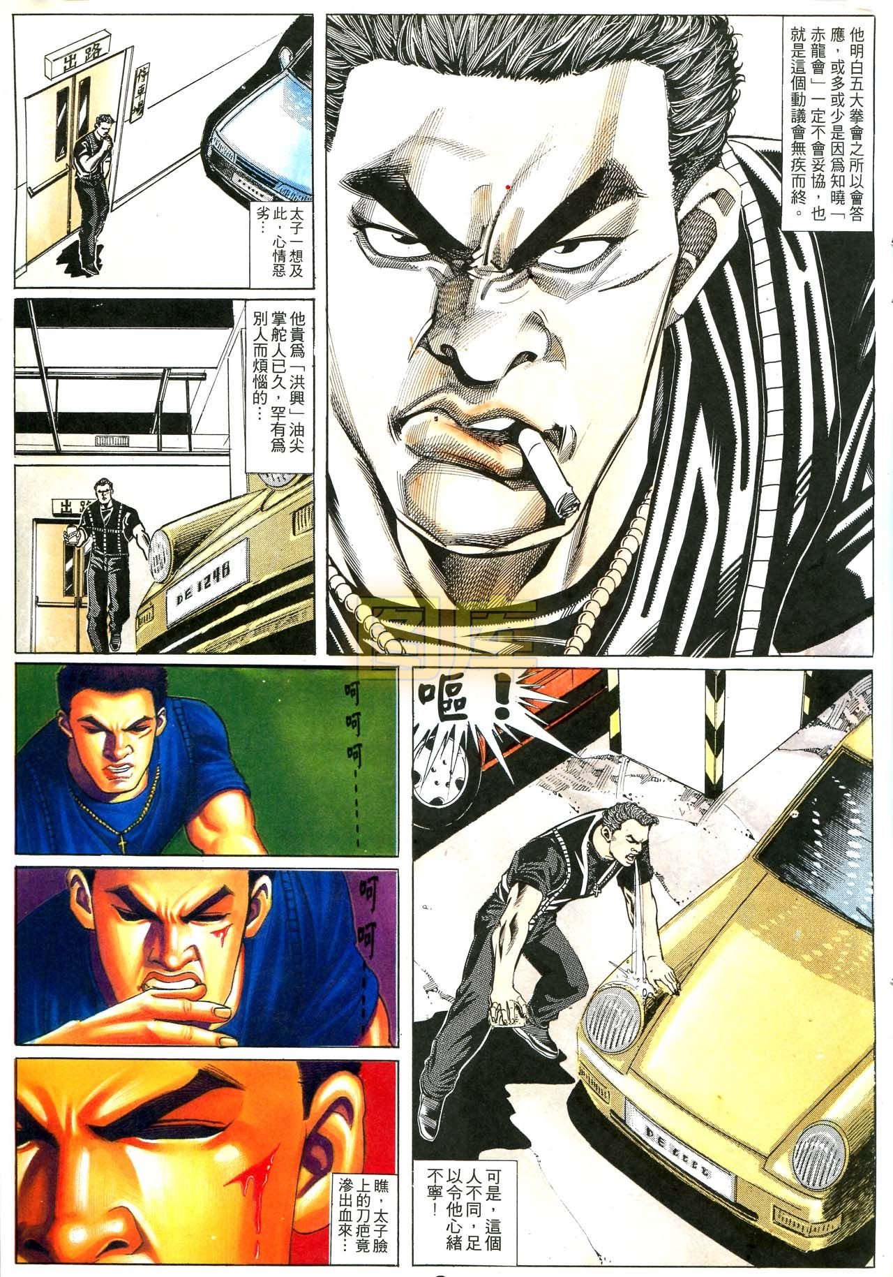 第170话