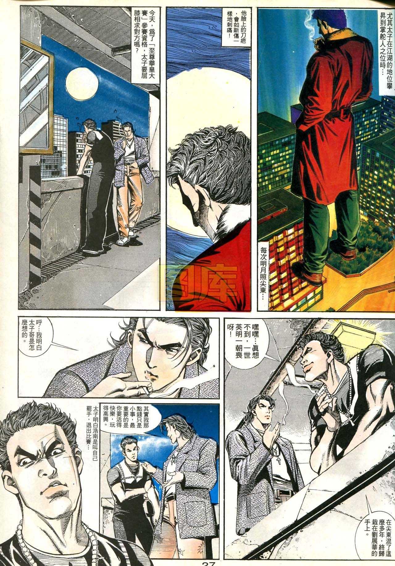 第171话