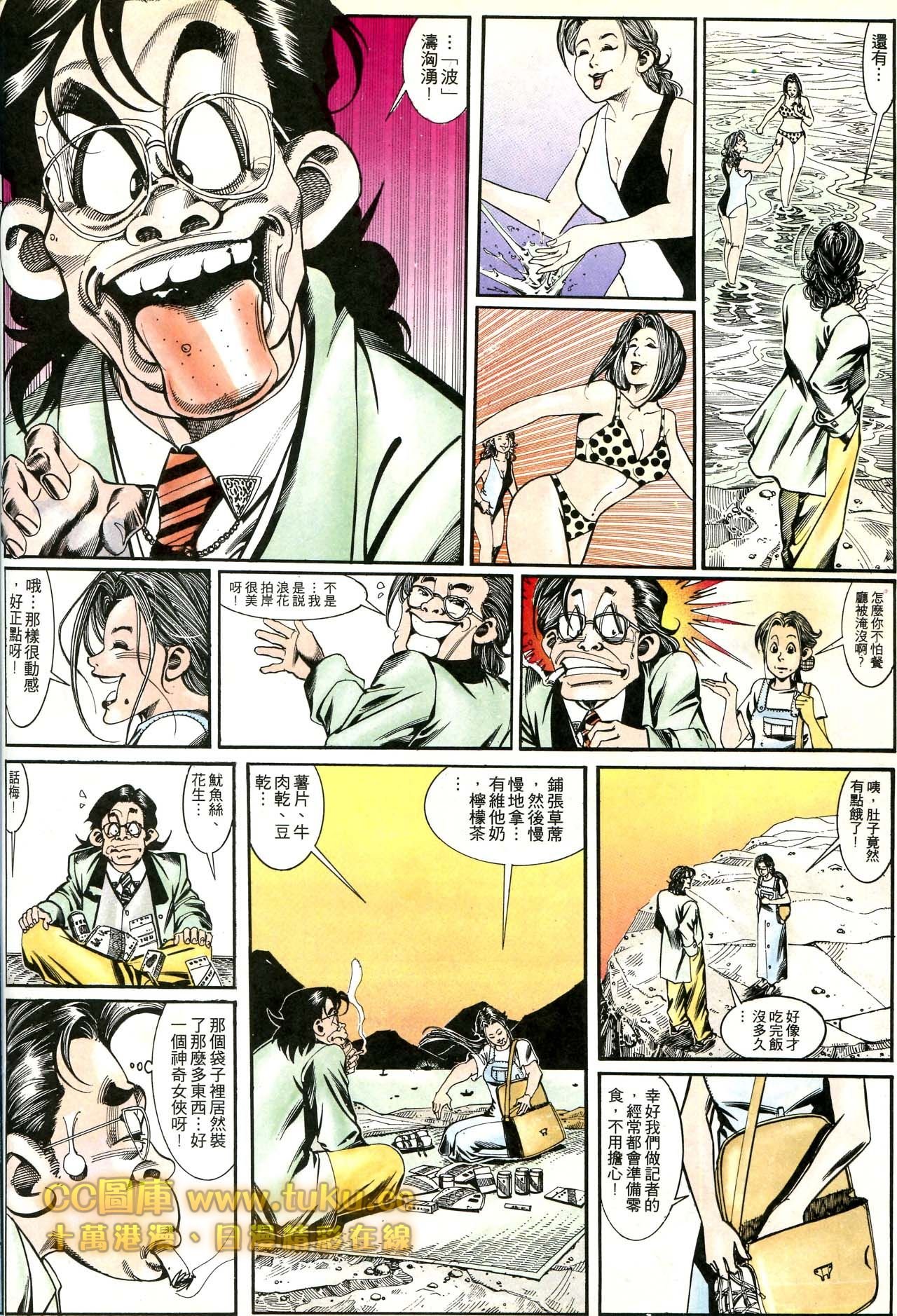 第172话