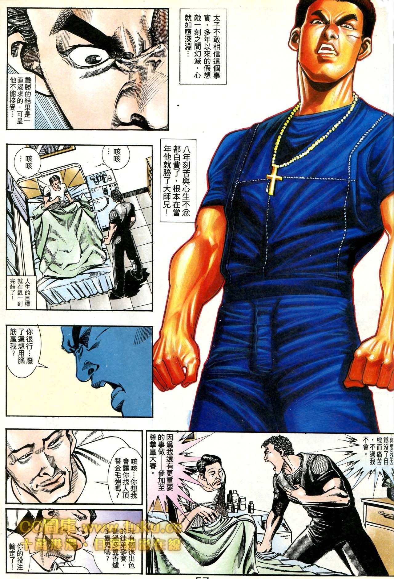 第172话