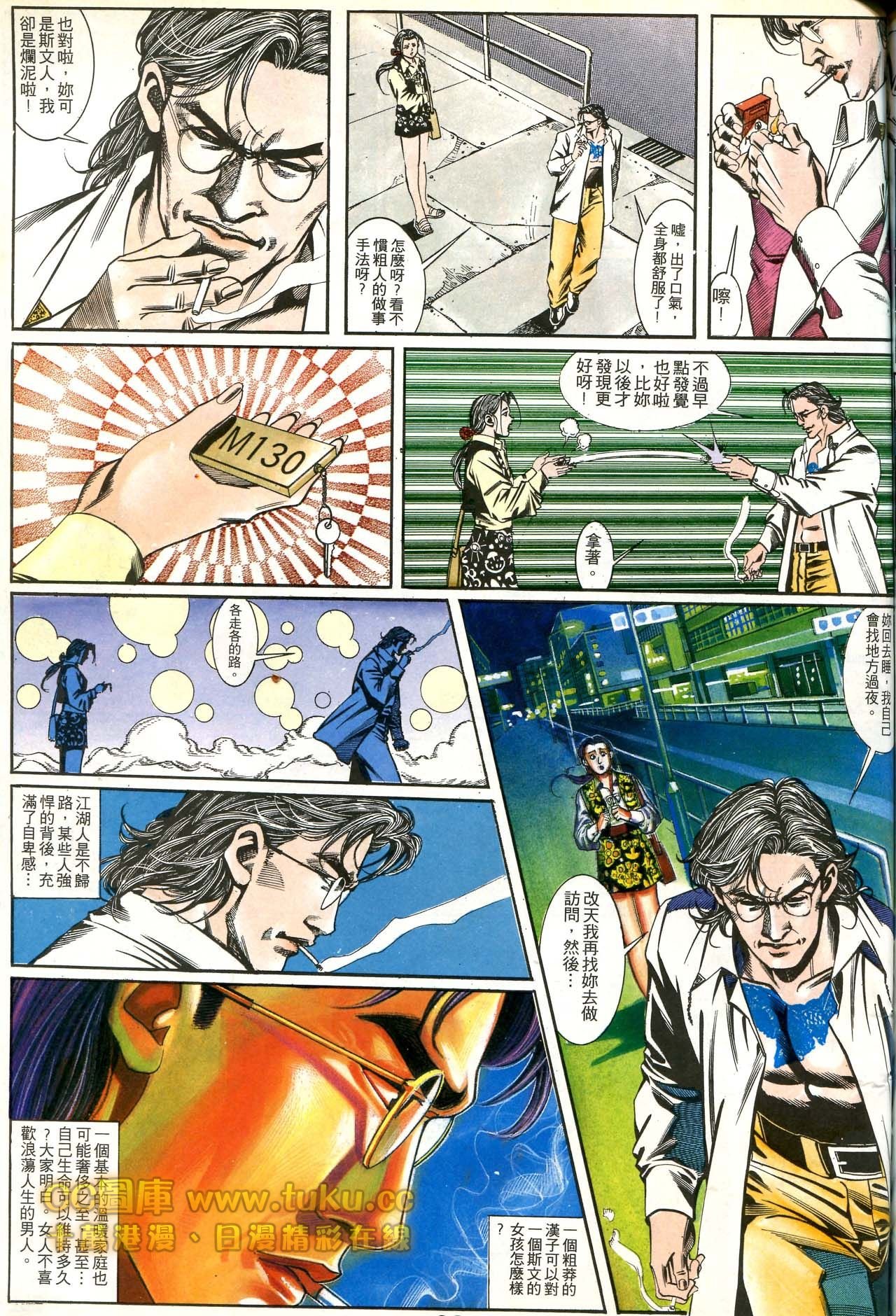 第172话
