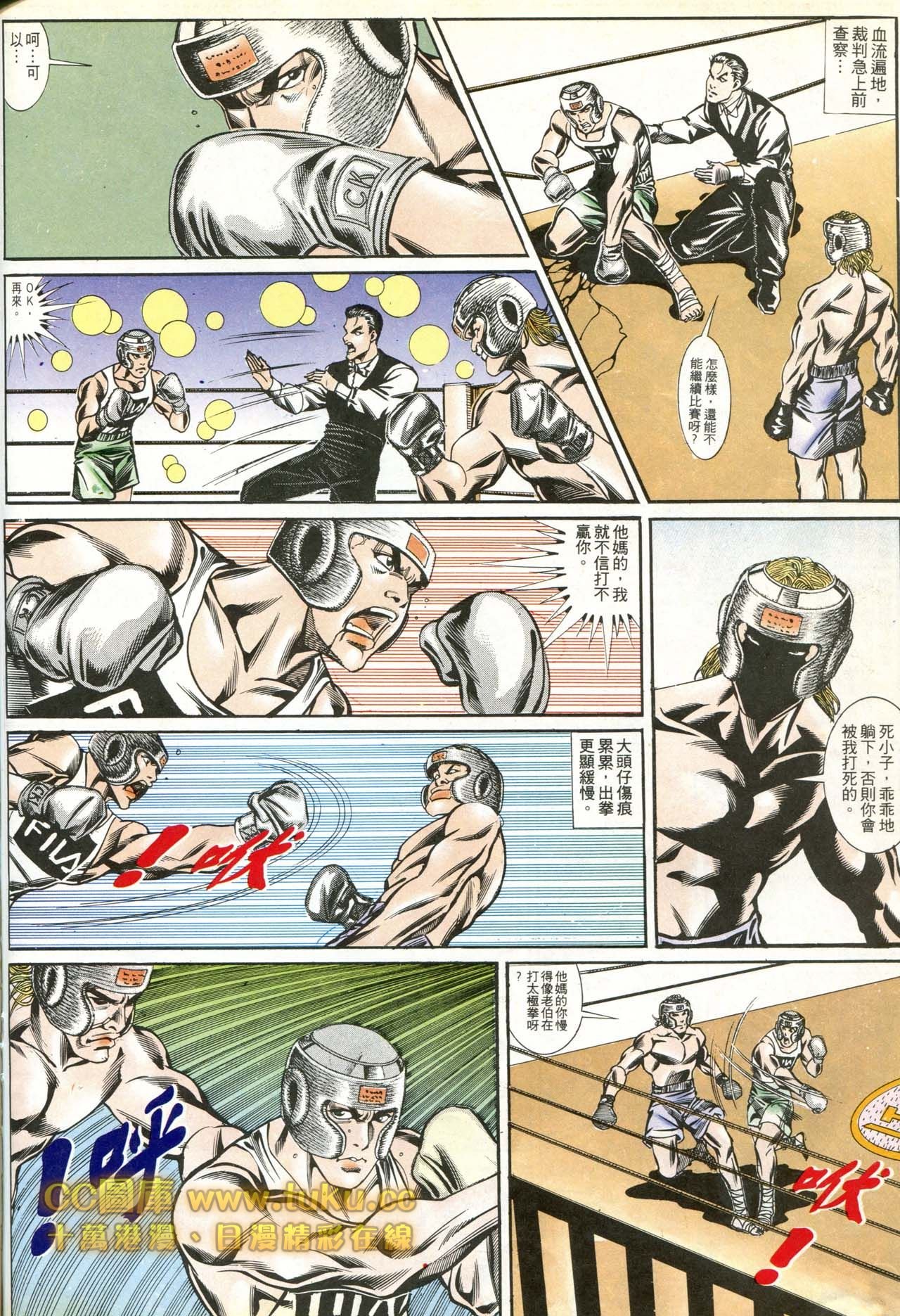 第174话