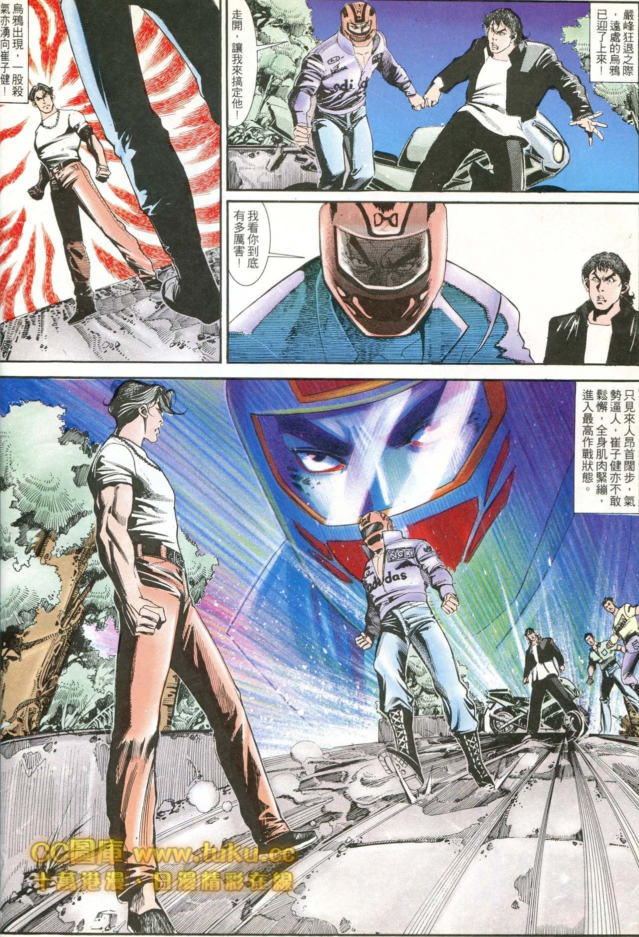 第175话