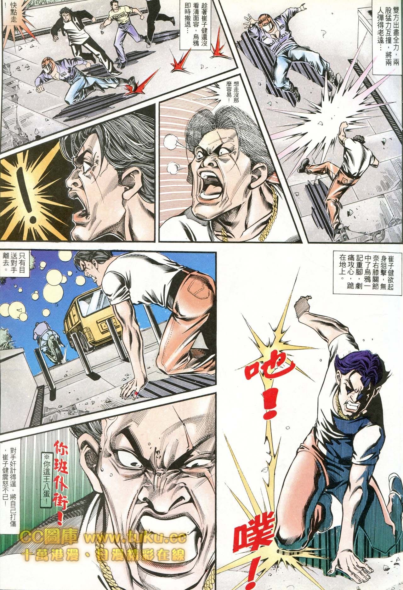 第175话