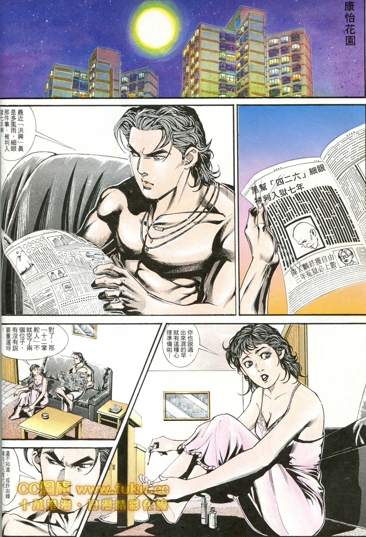 第175话