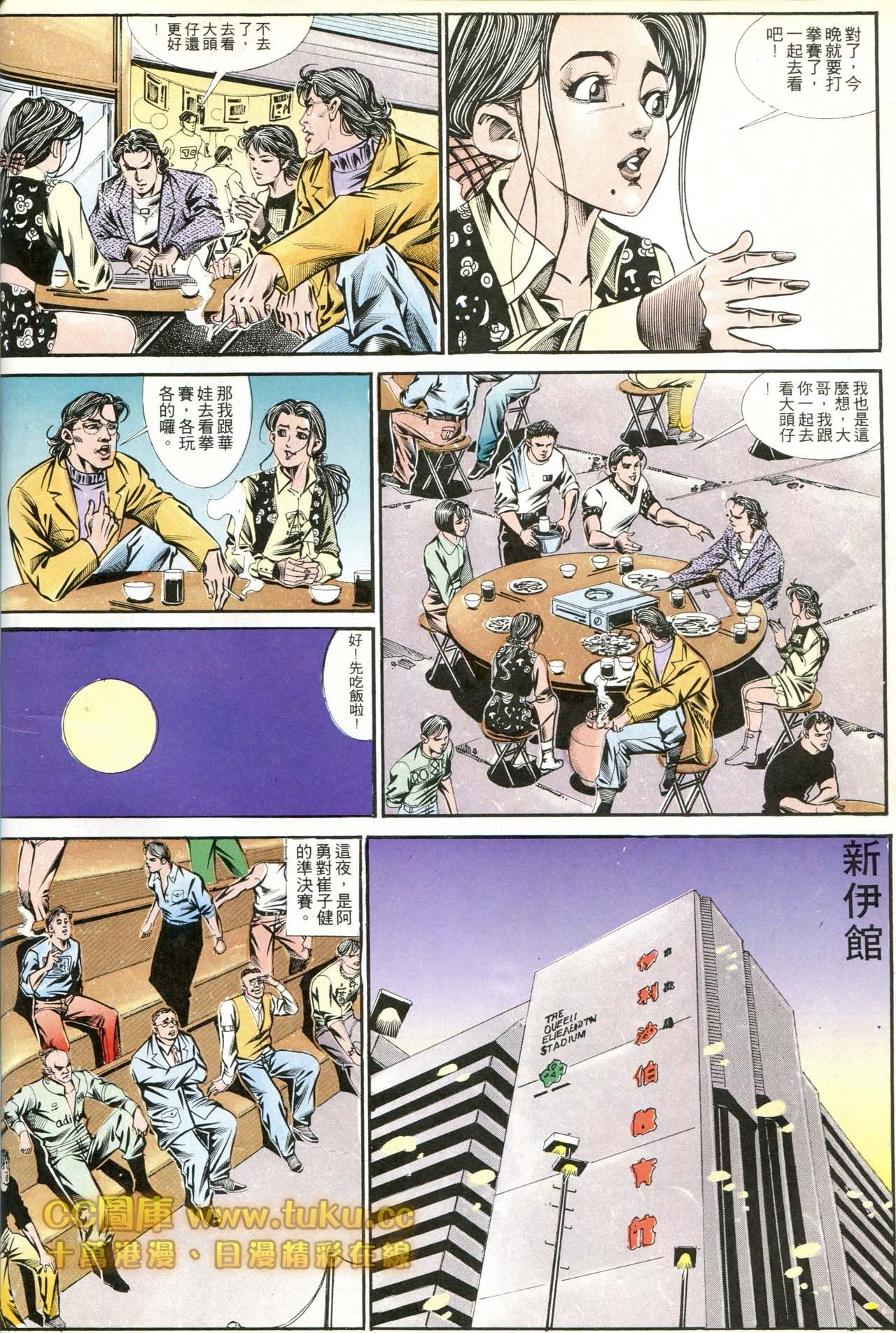 第175话
