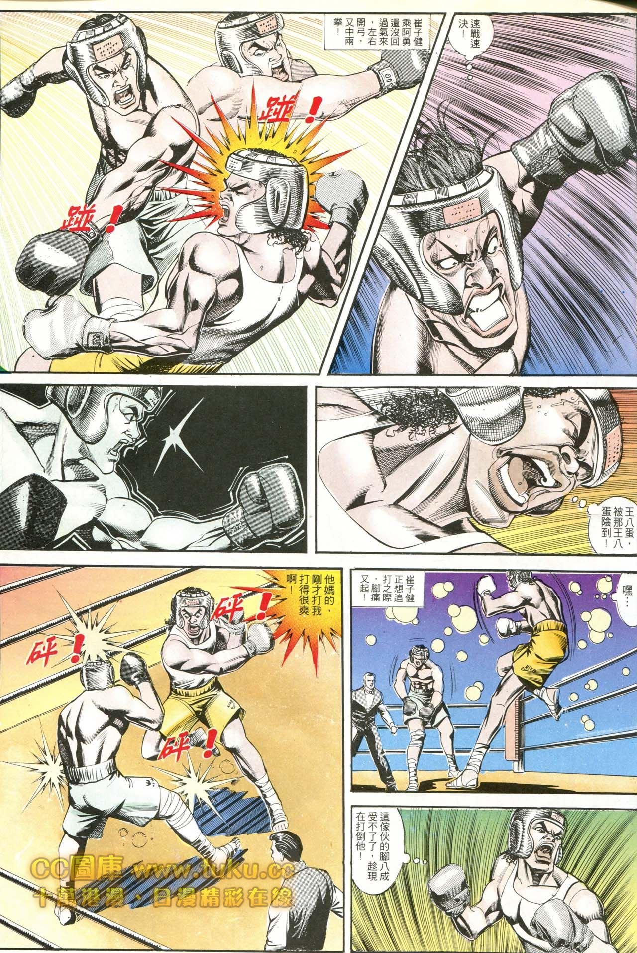 第175话