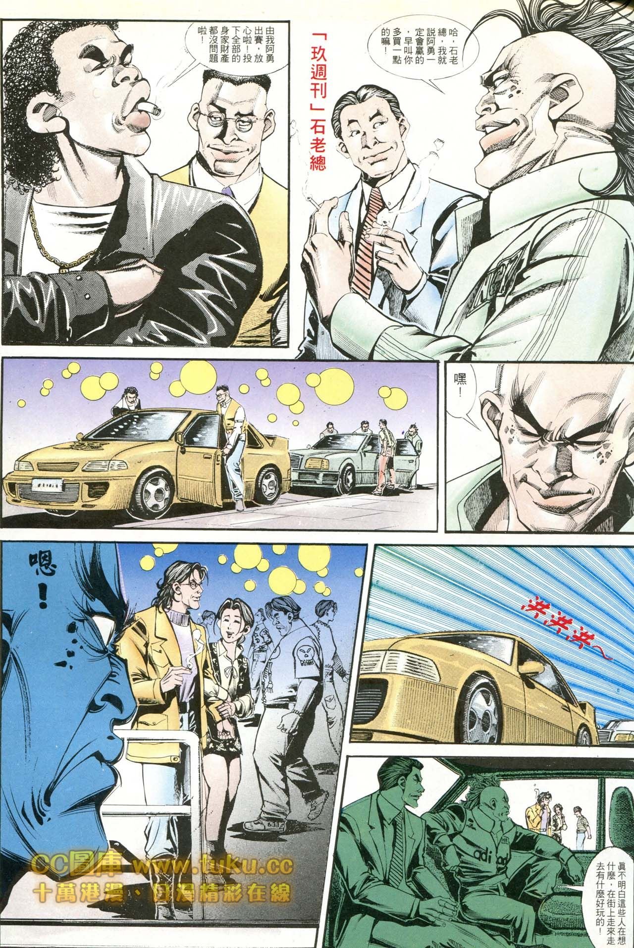 第175话