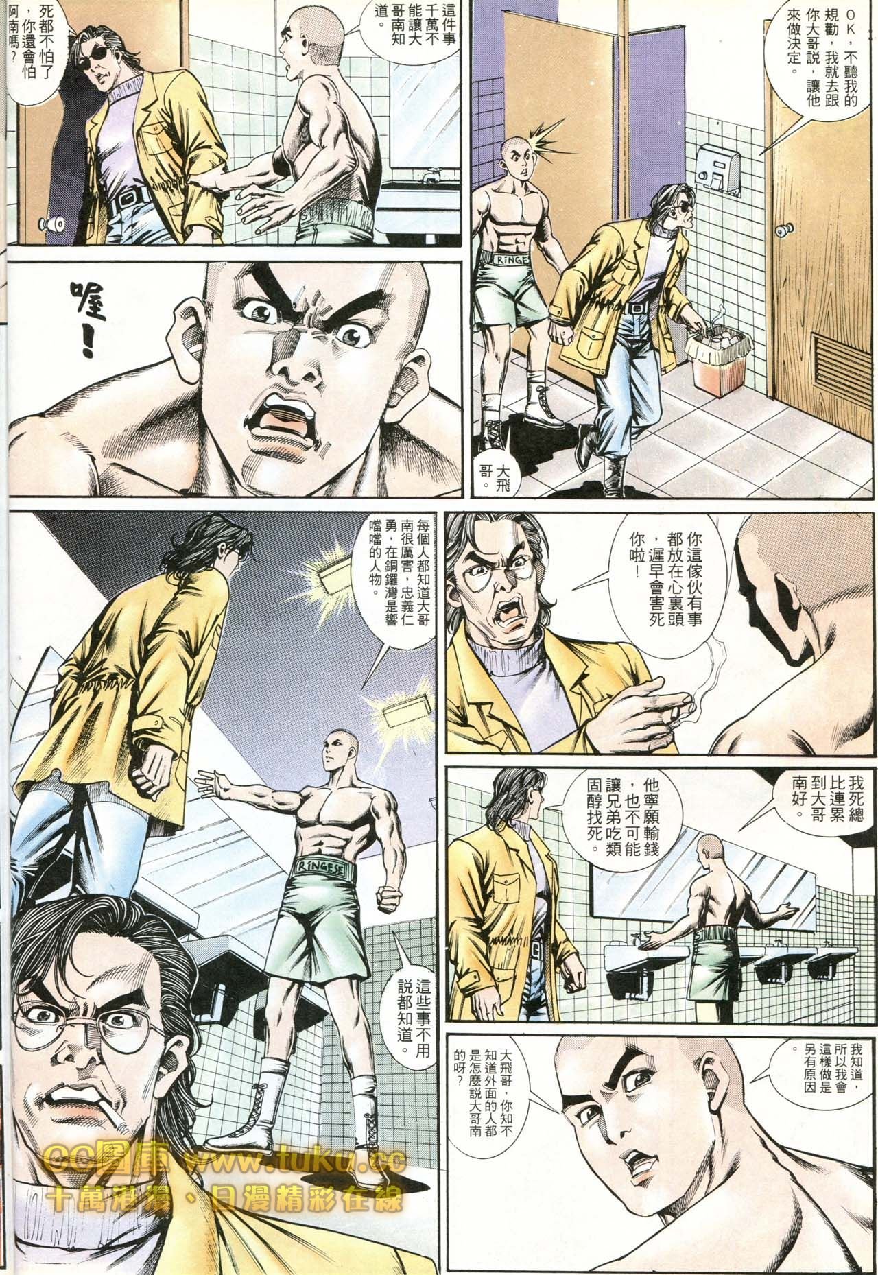第176话