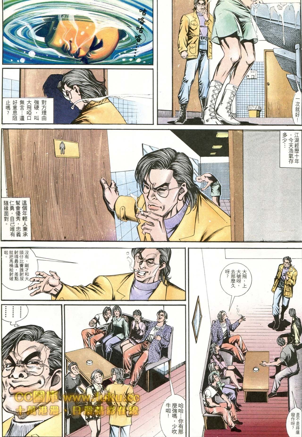第176话