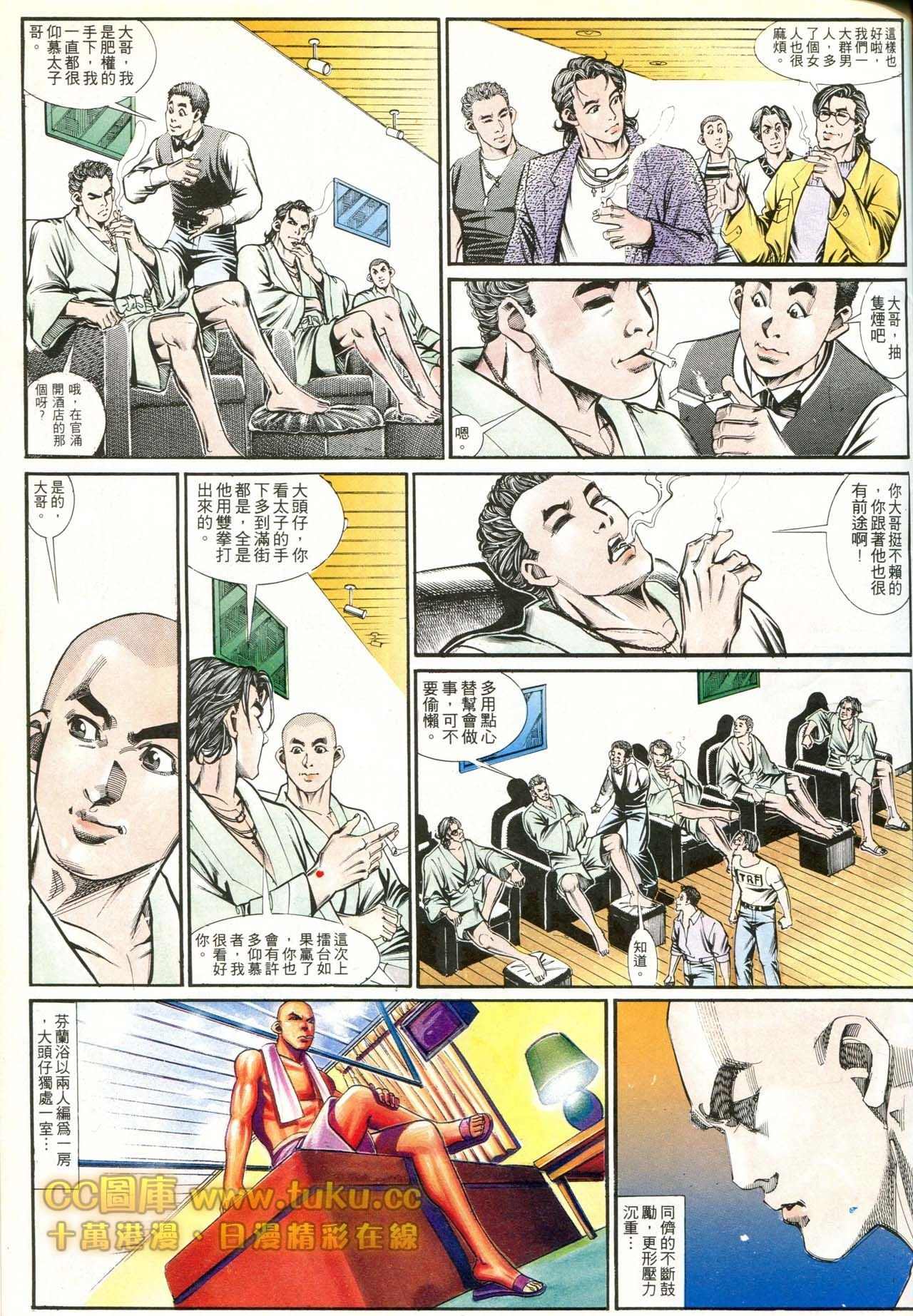 第176话