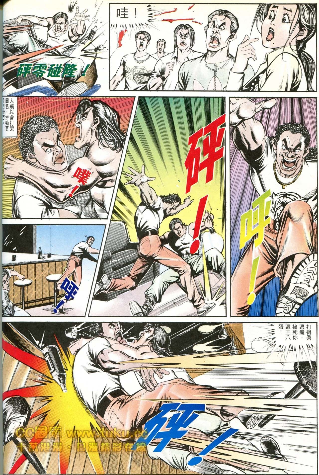 第177话