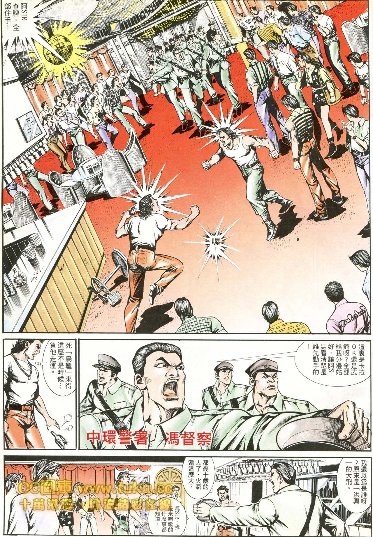 第177话