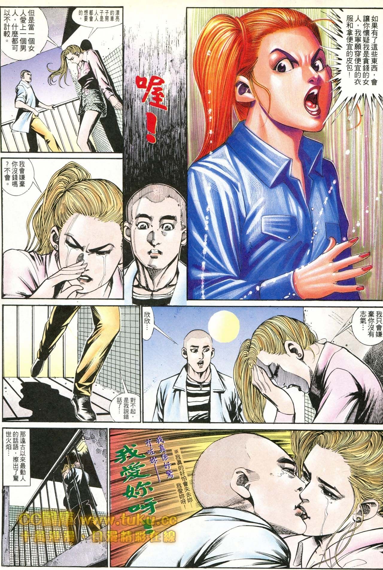 第177话