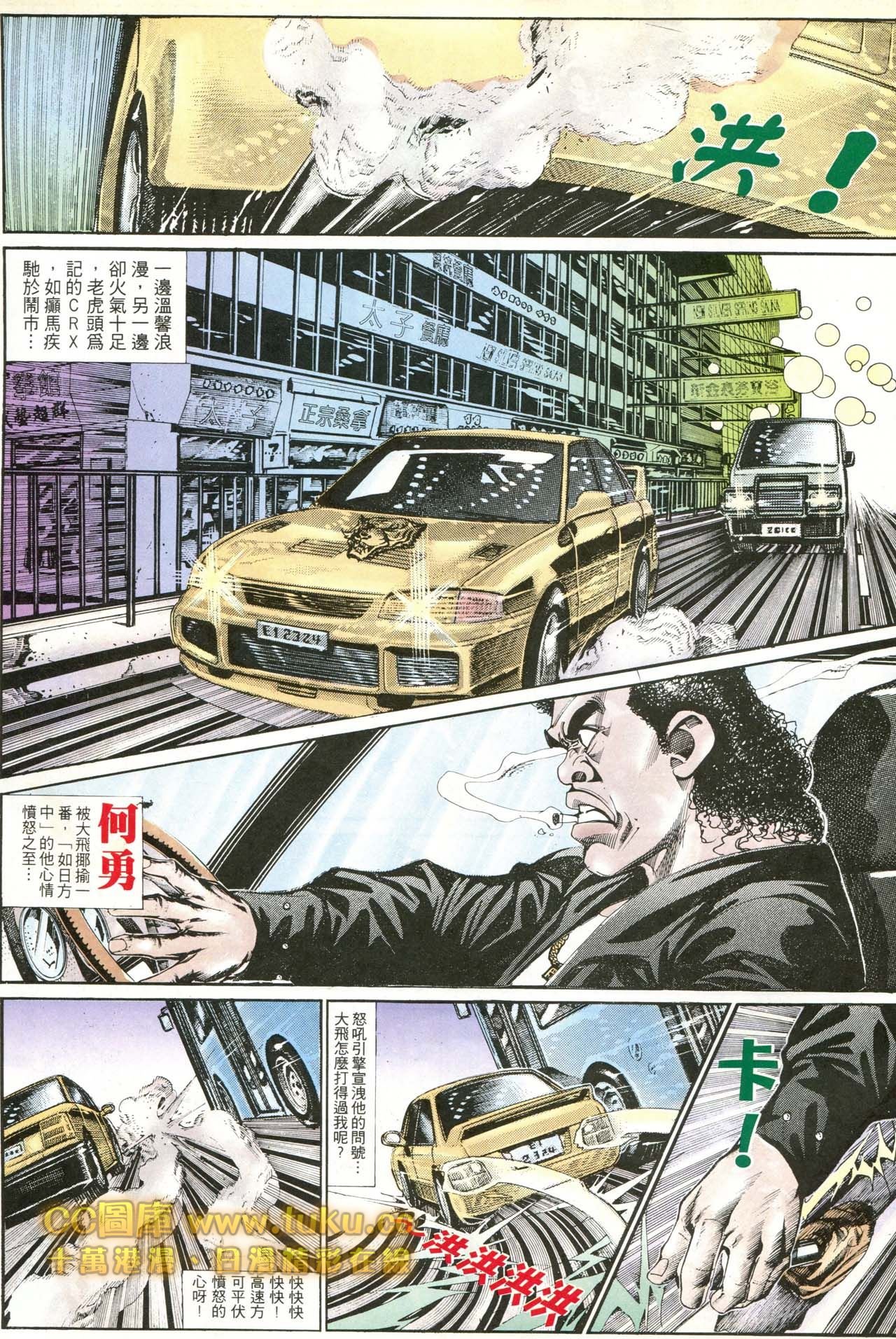 第177话