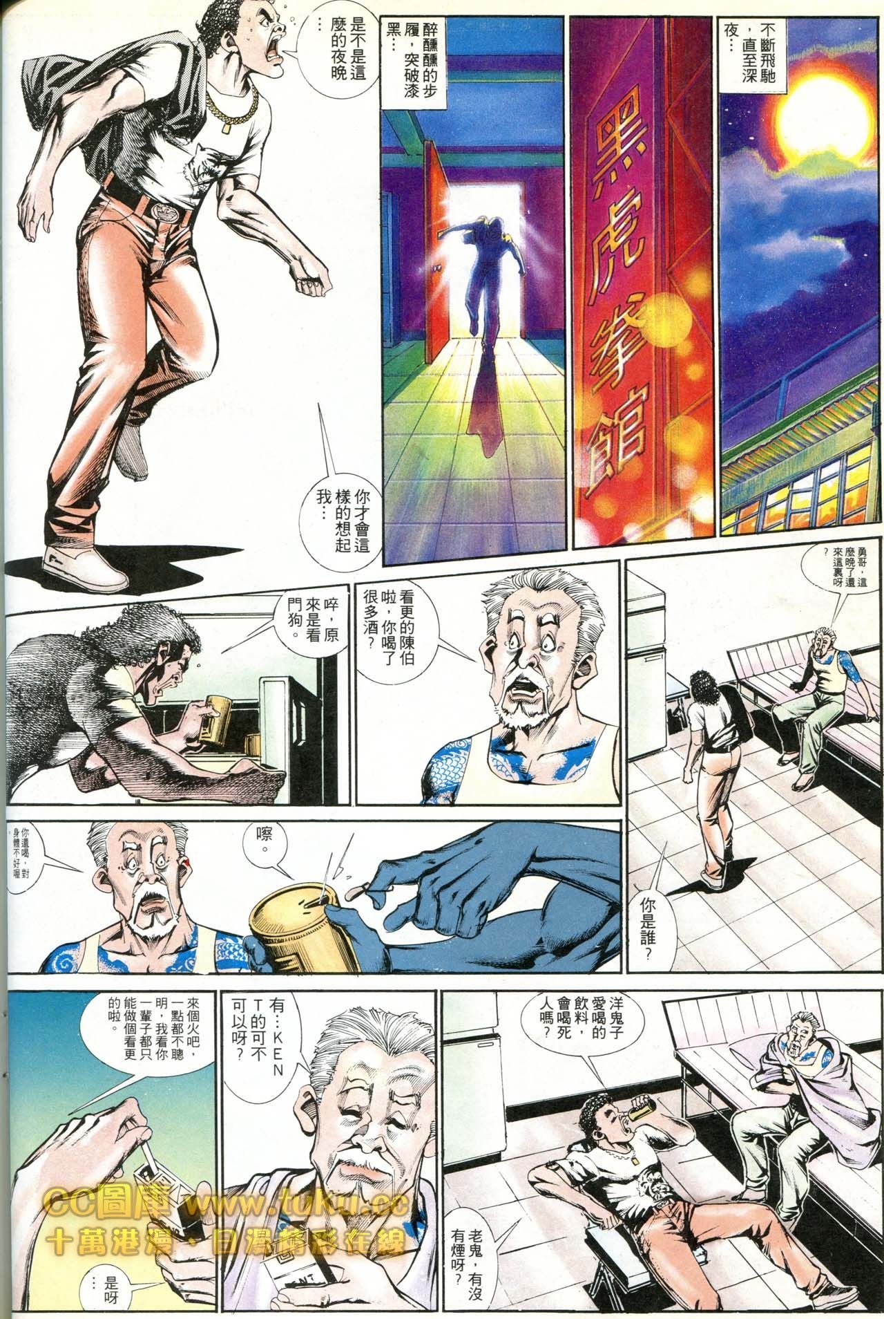 第177话