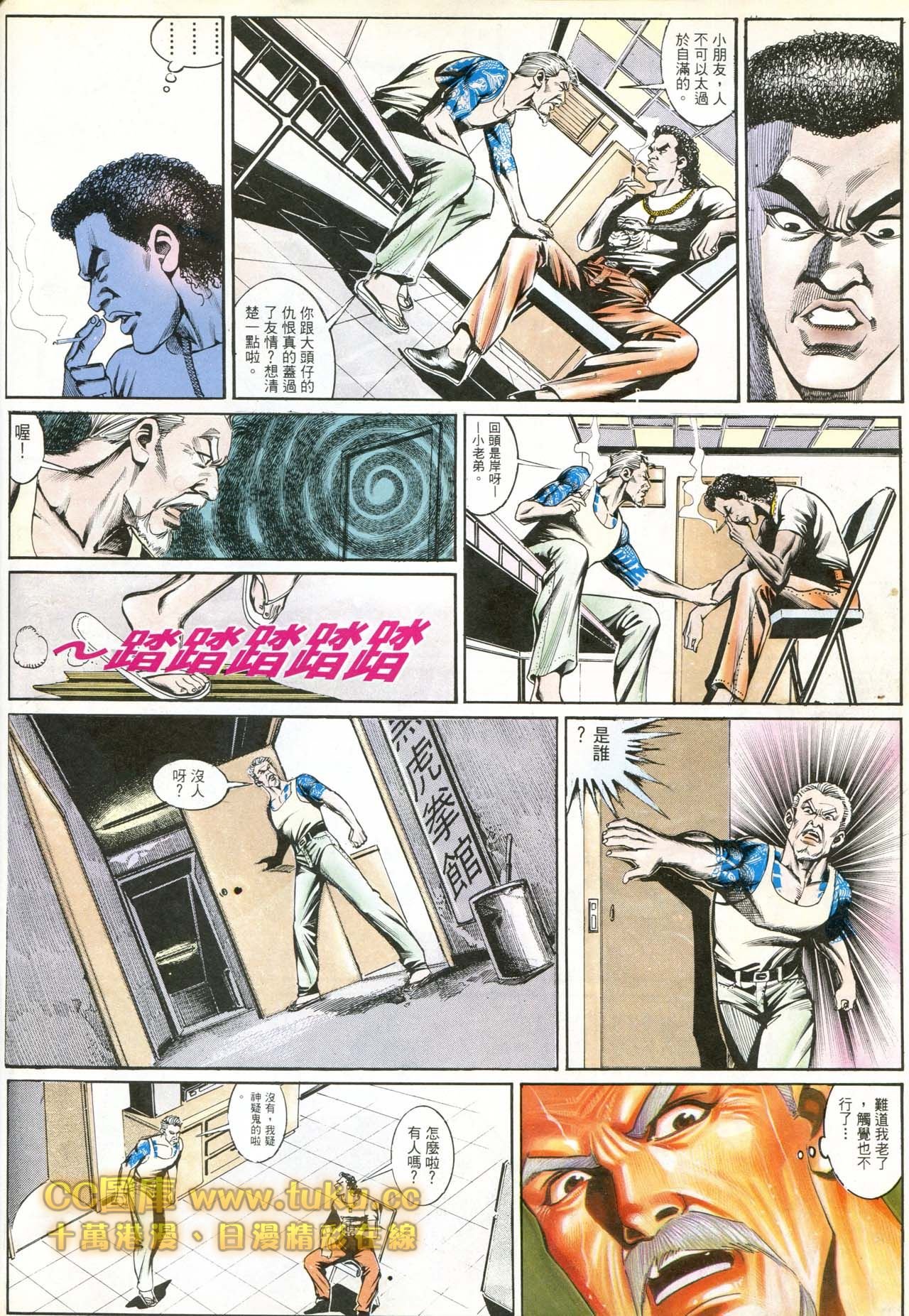 第178话