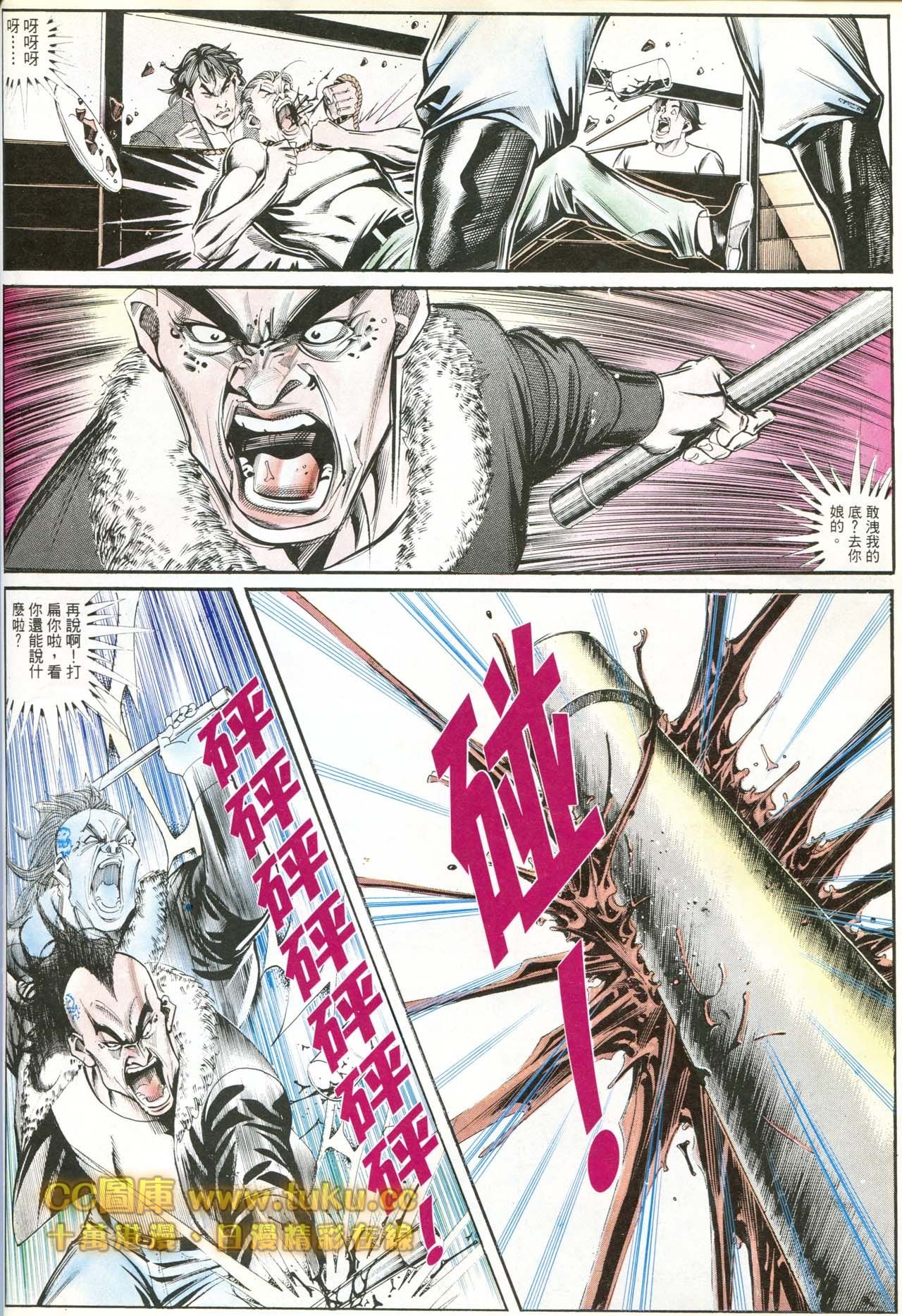 第178话