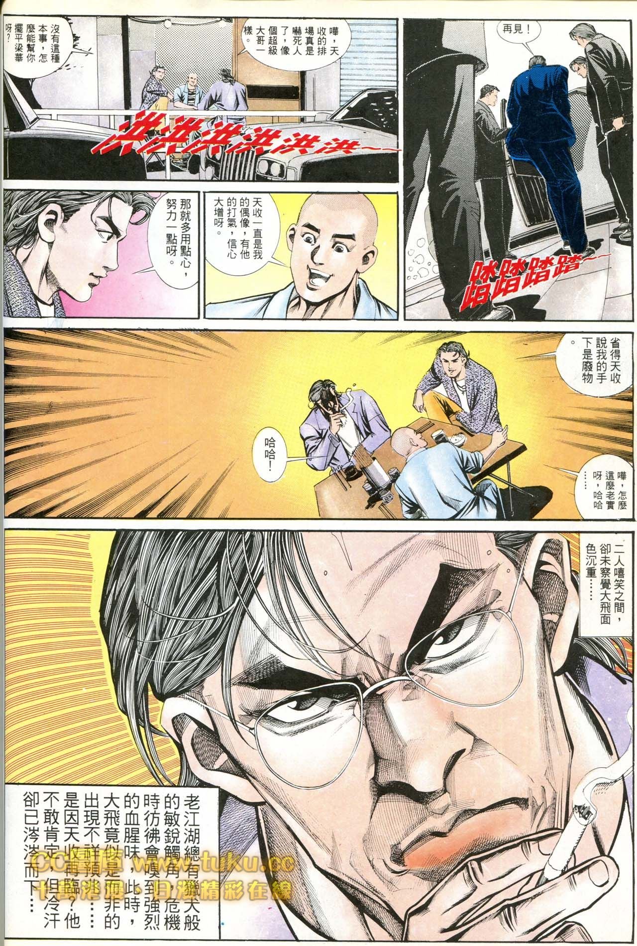 第178话