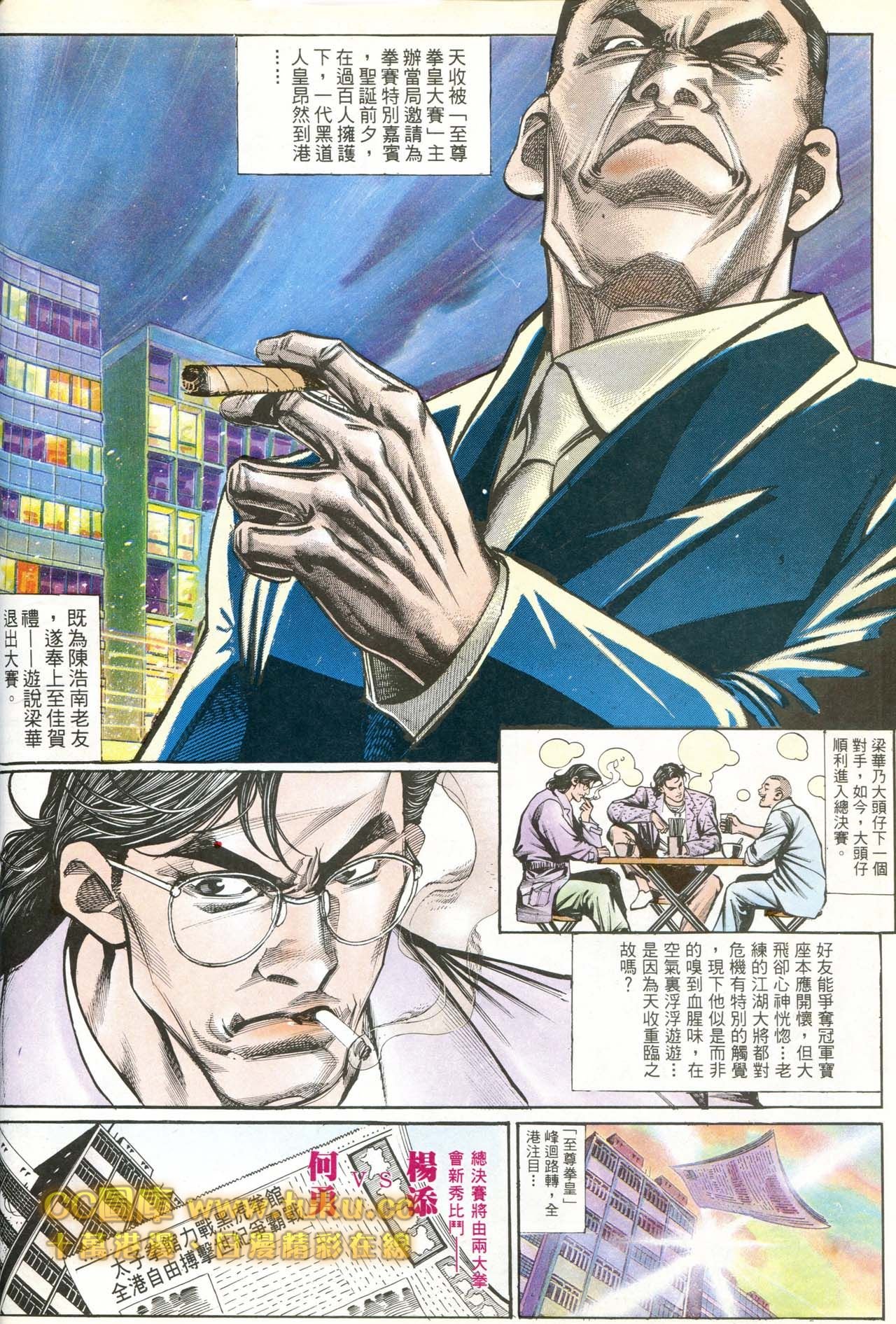 第179话