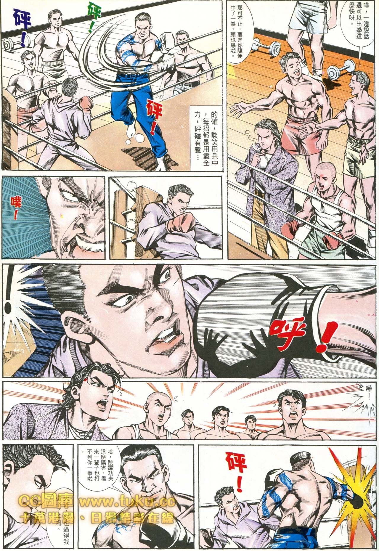 第179话