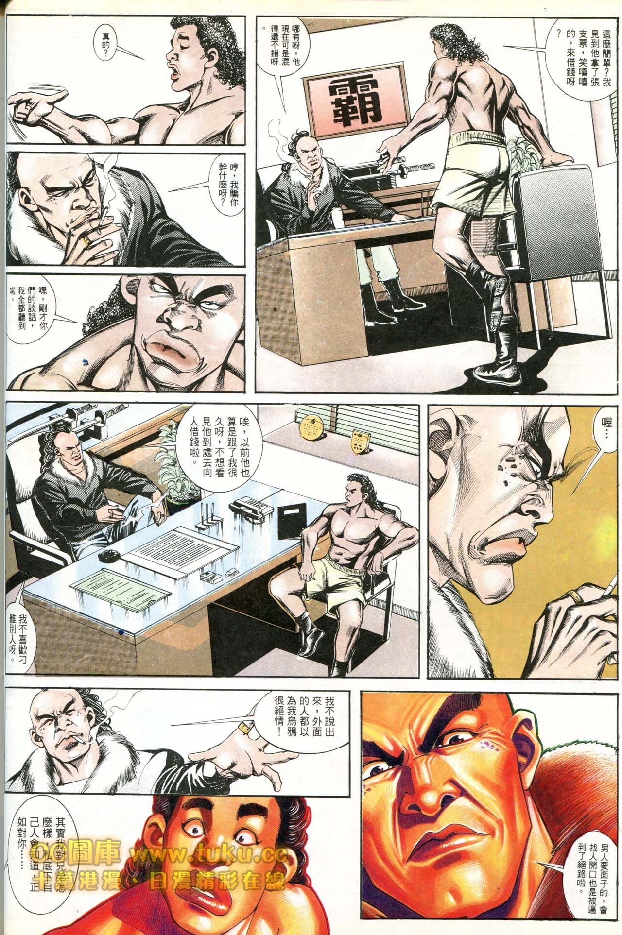 第179话
