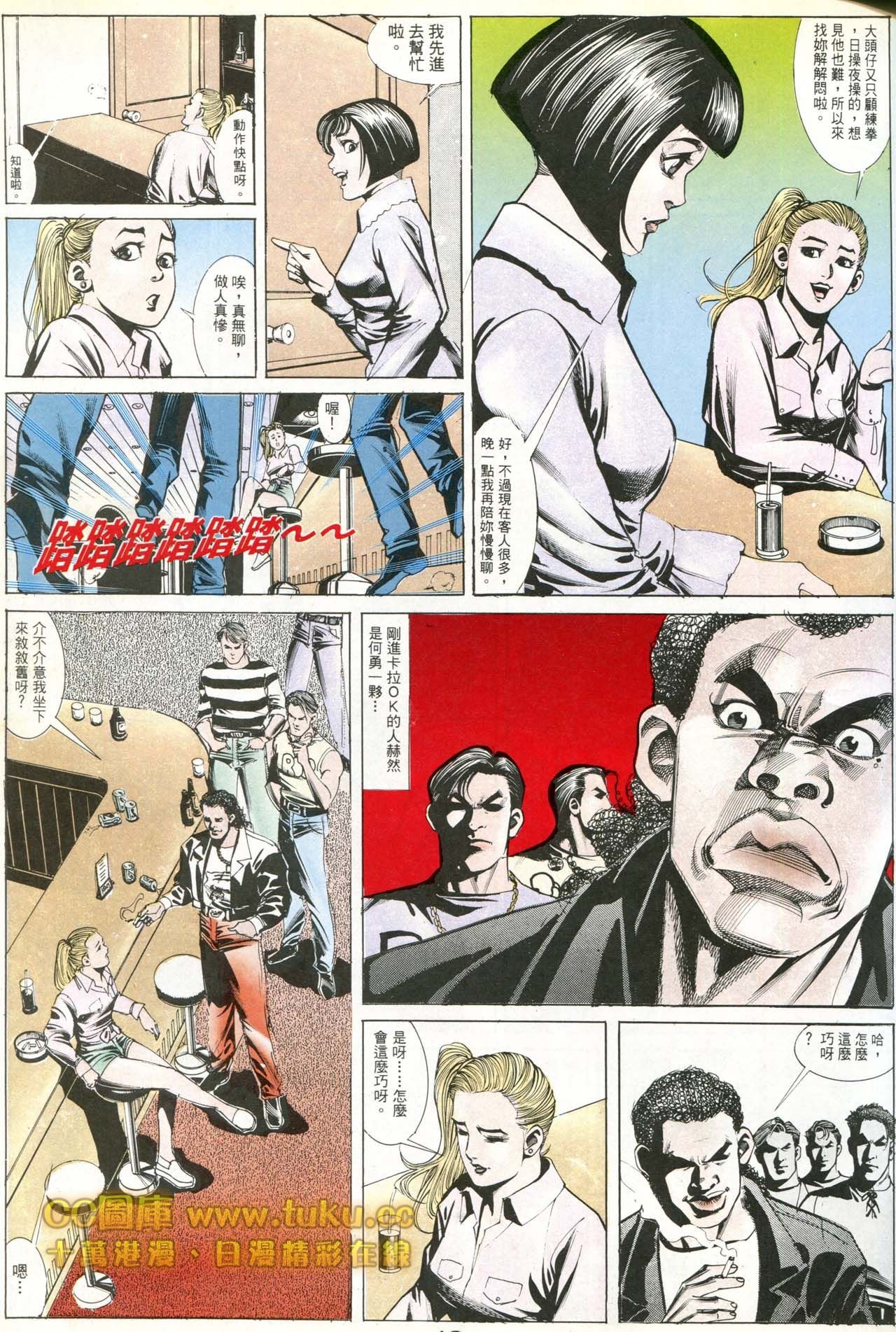 第179话