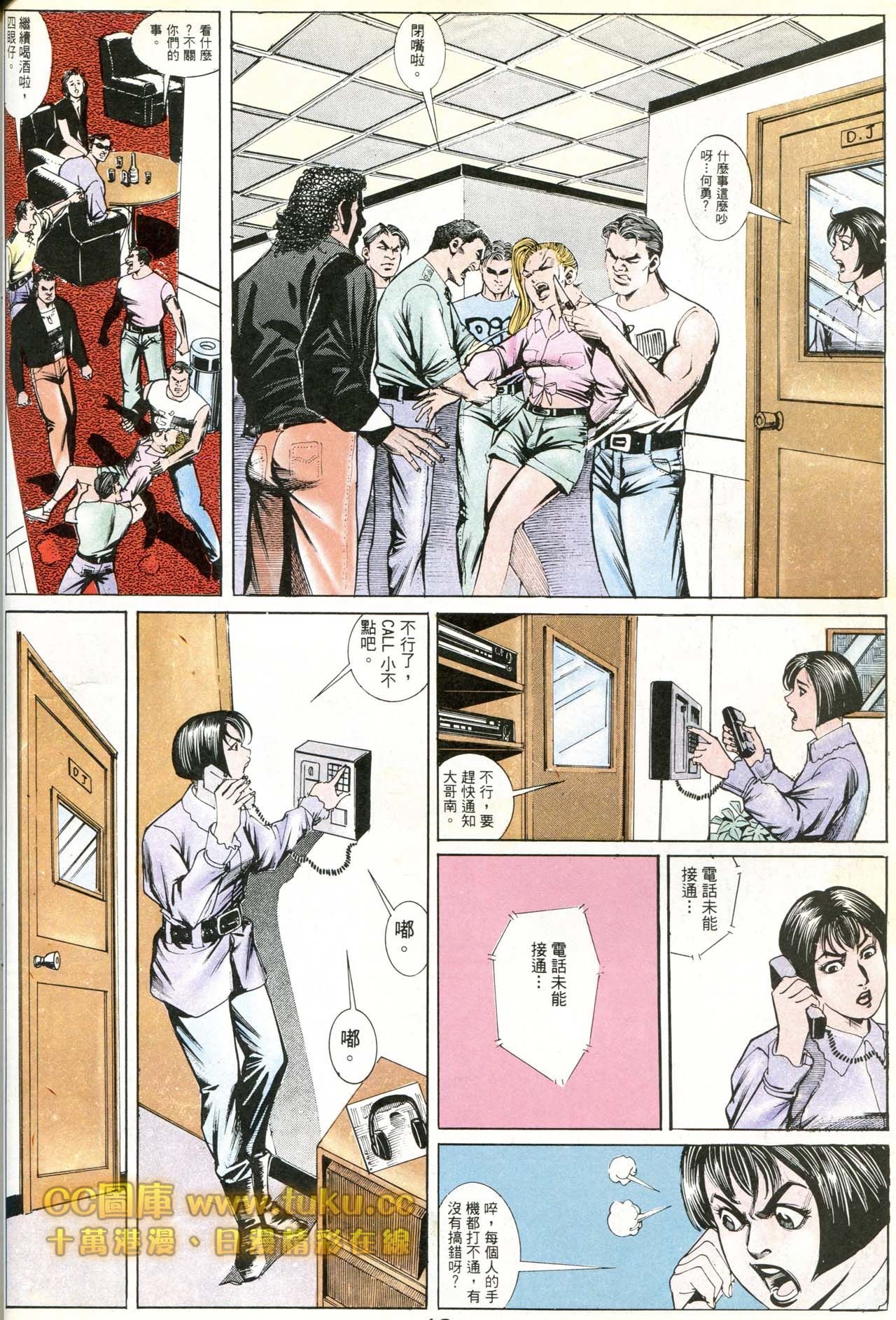 第179话