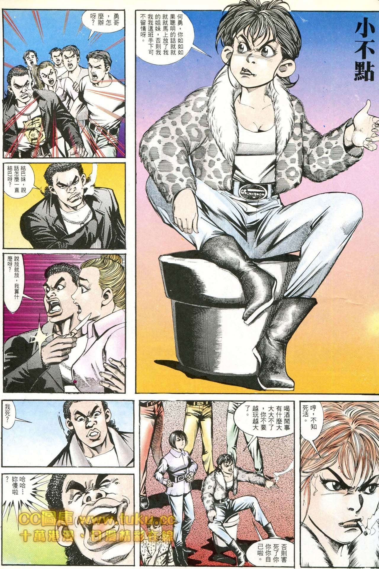 第179话