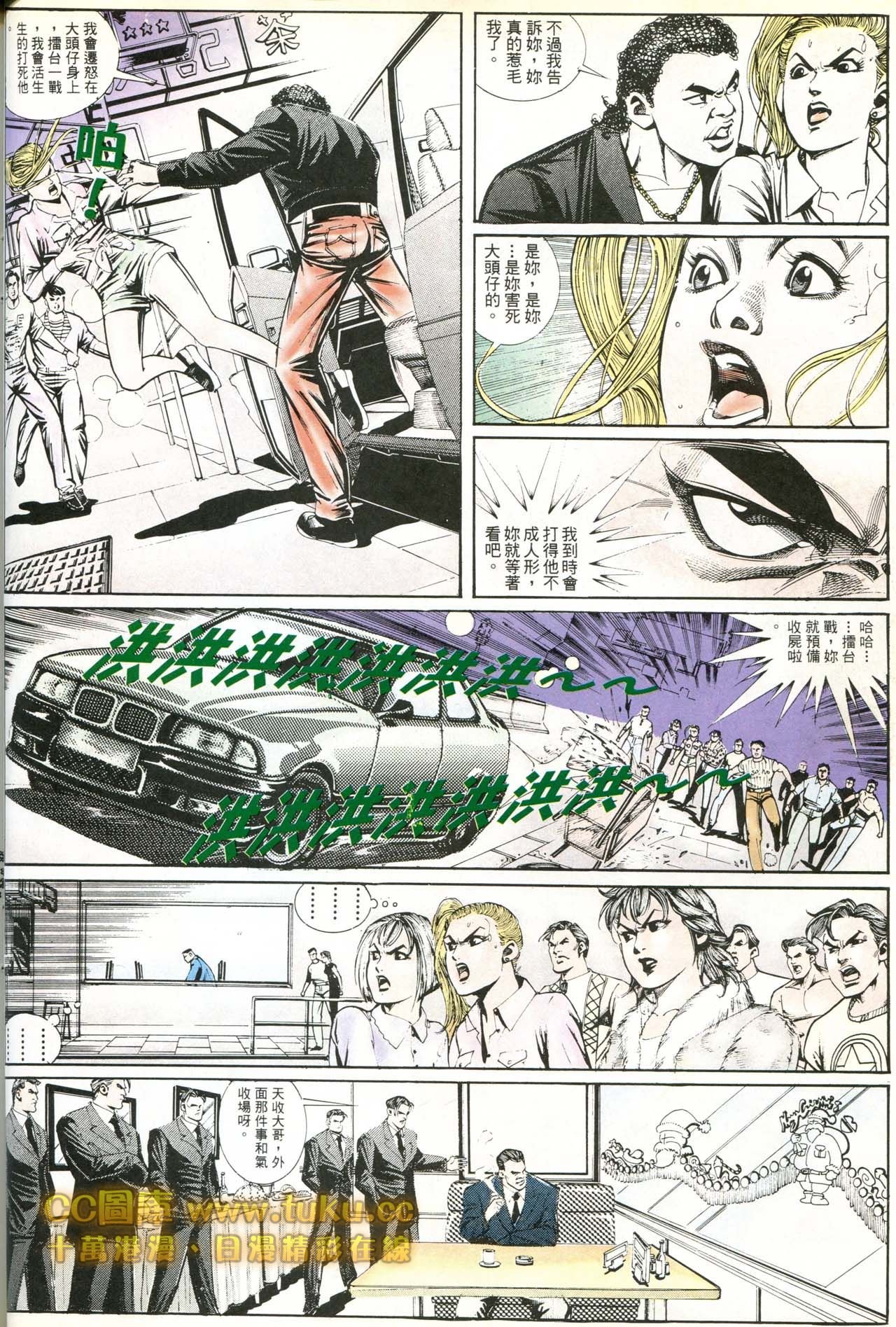 第179话