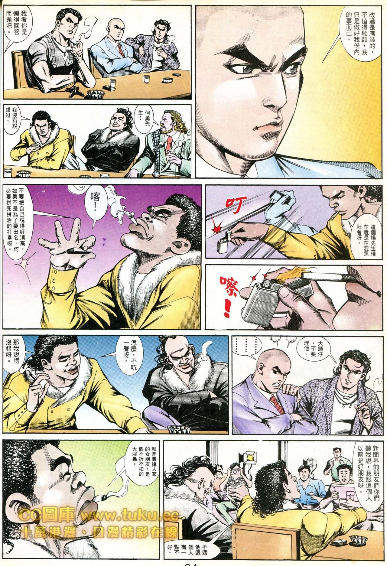 第180话