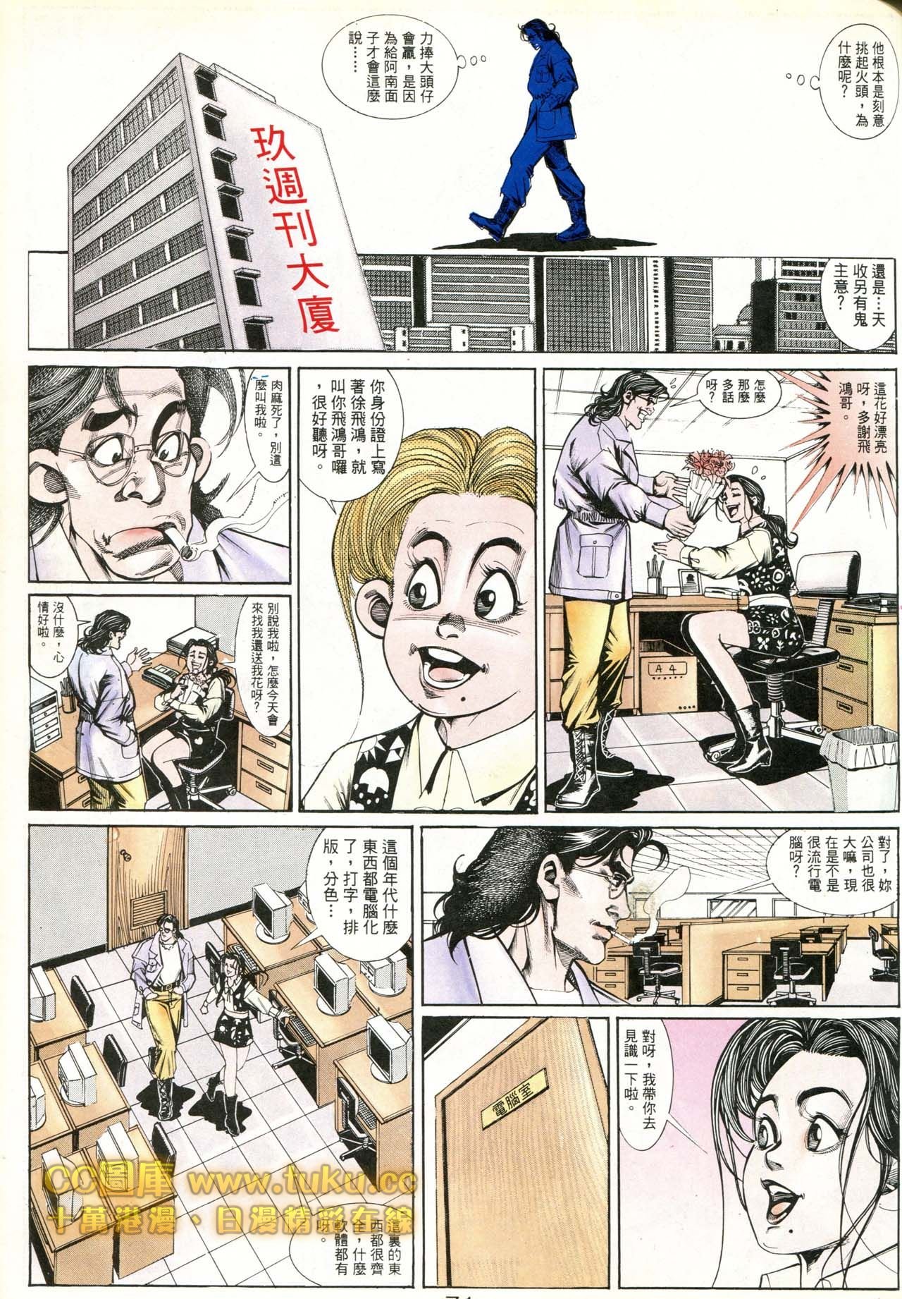 第180话