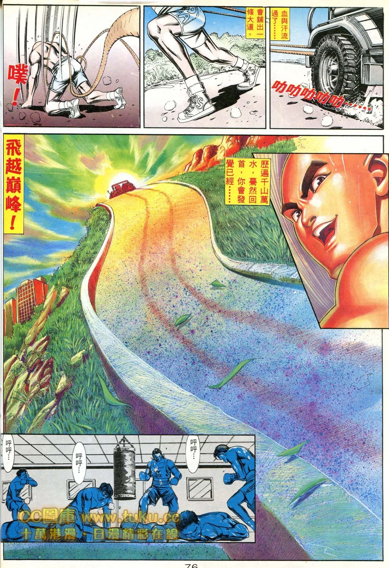第180话