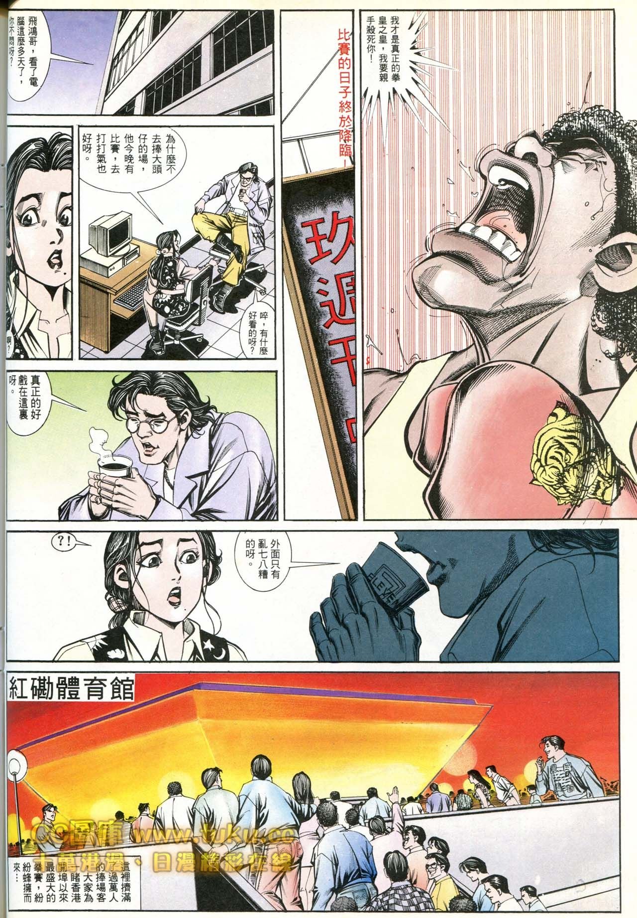 第180话