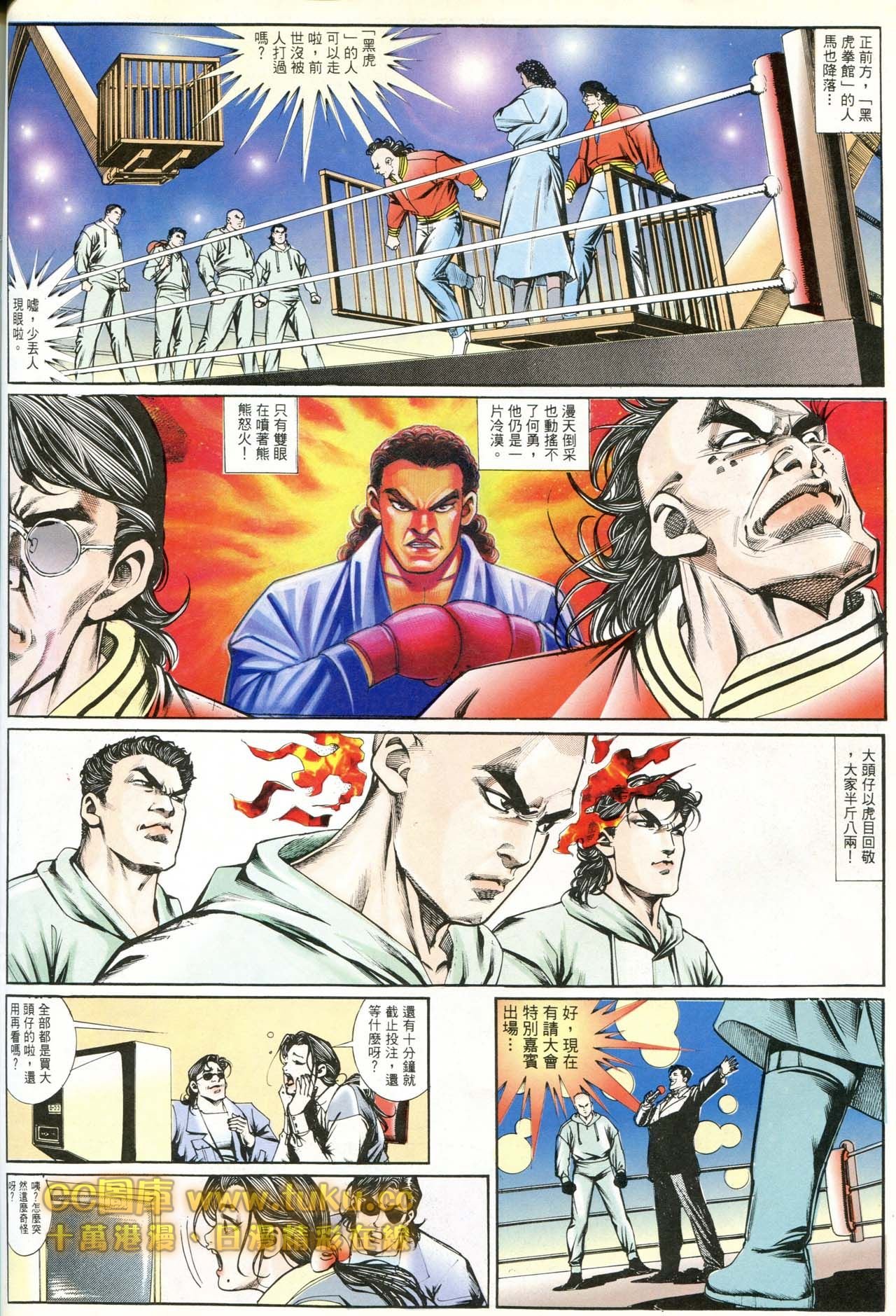 第180话