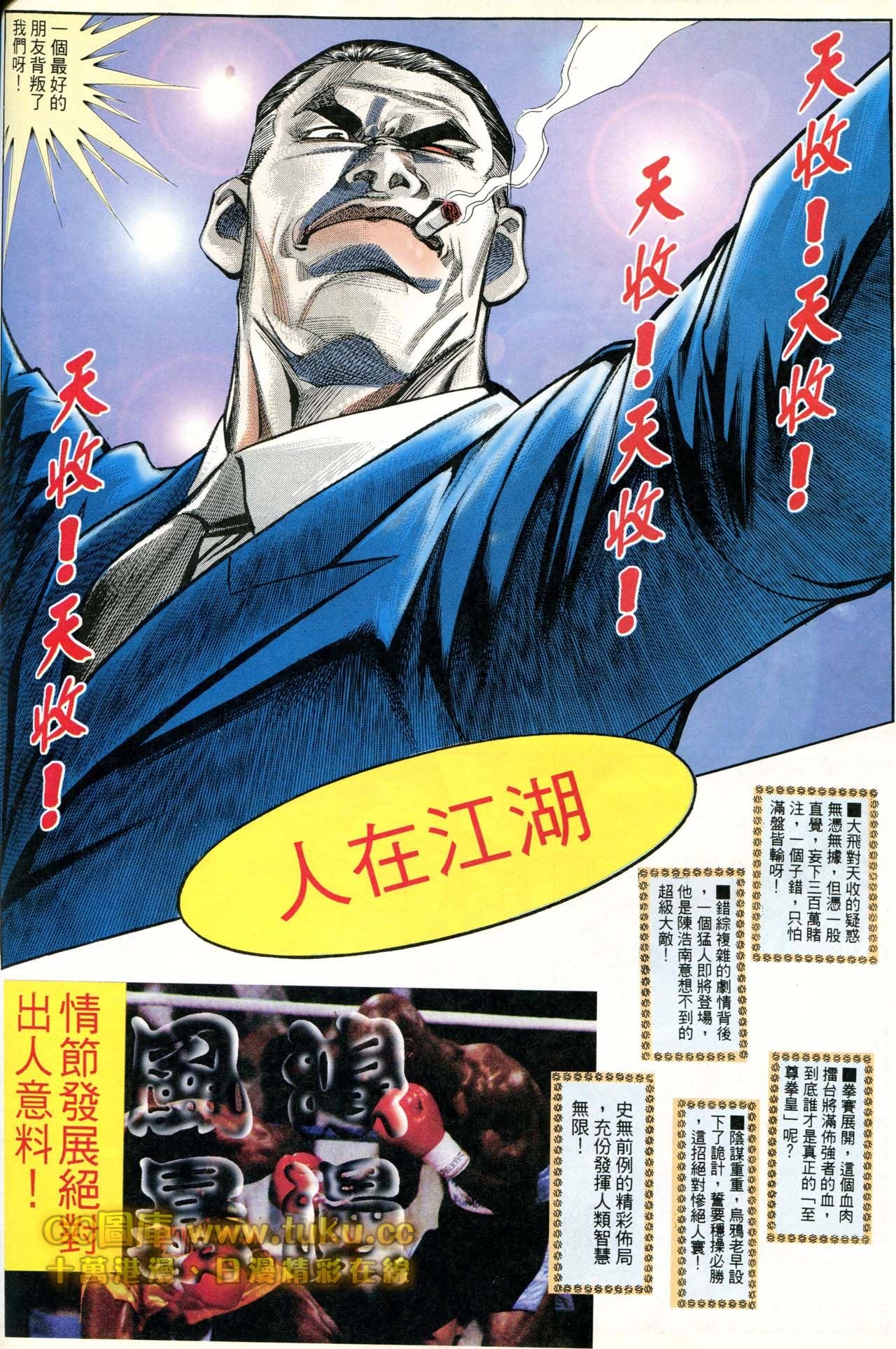 第180话