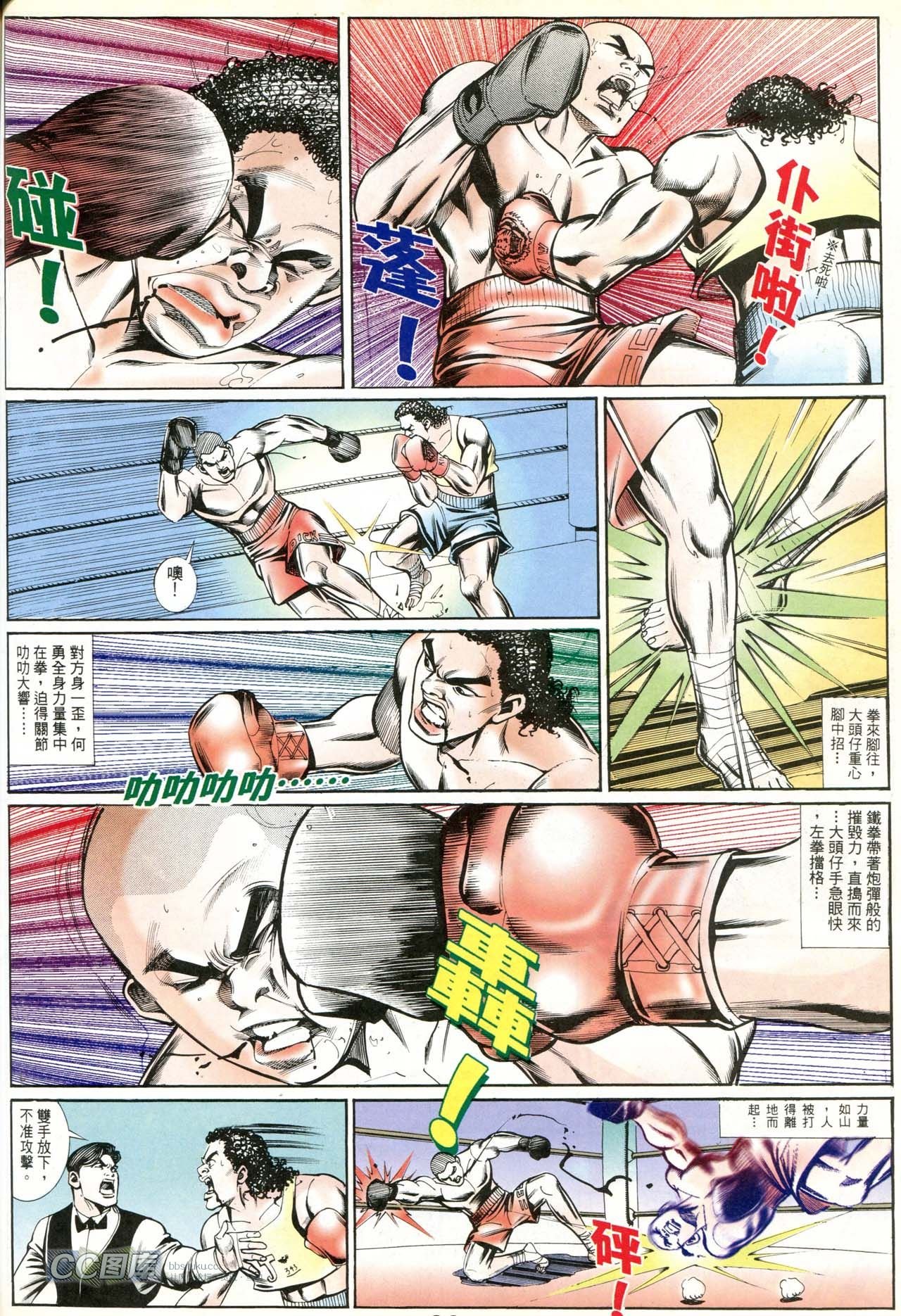 第181话