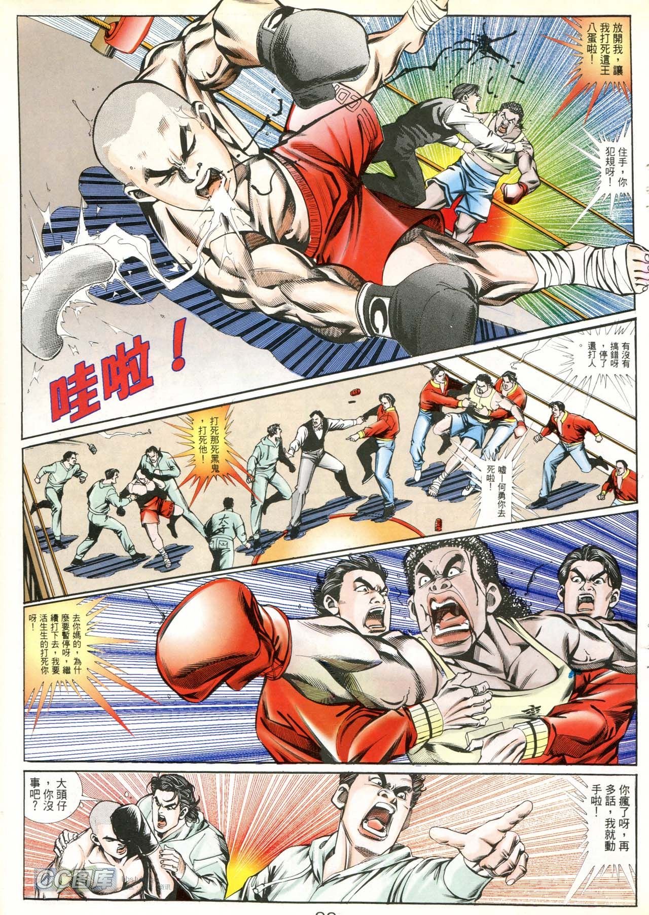 第181话