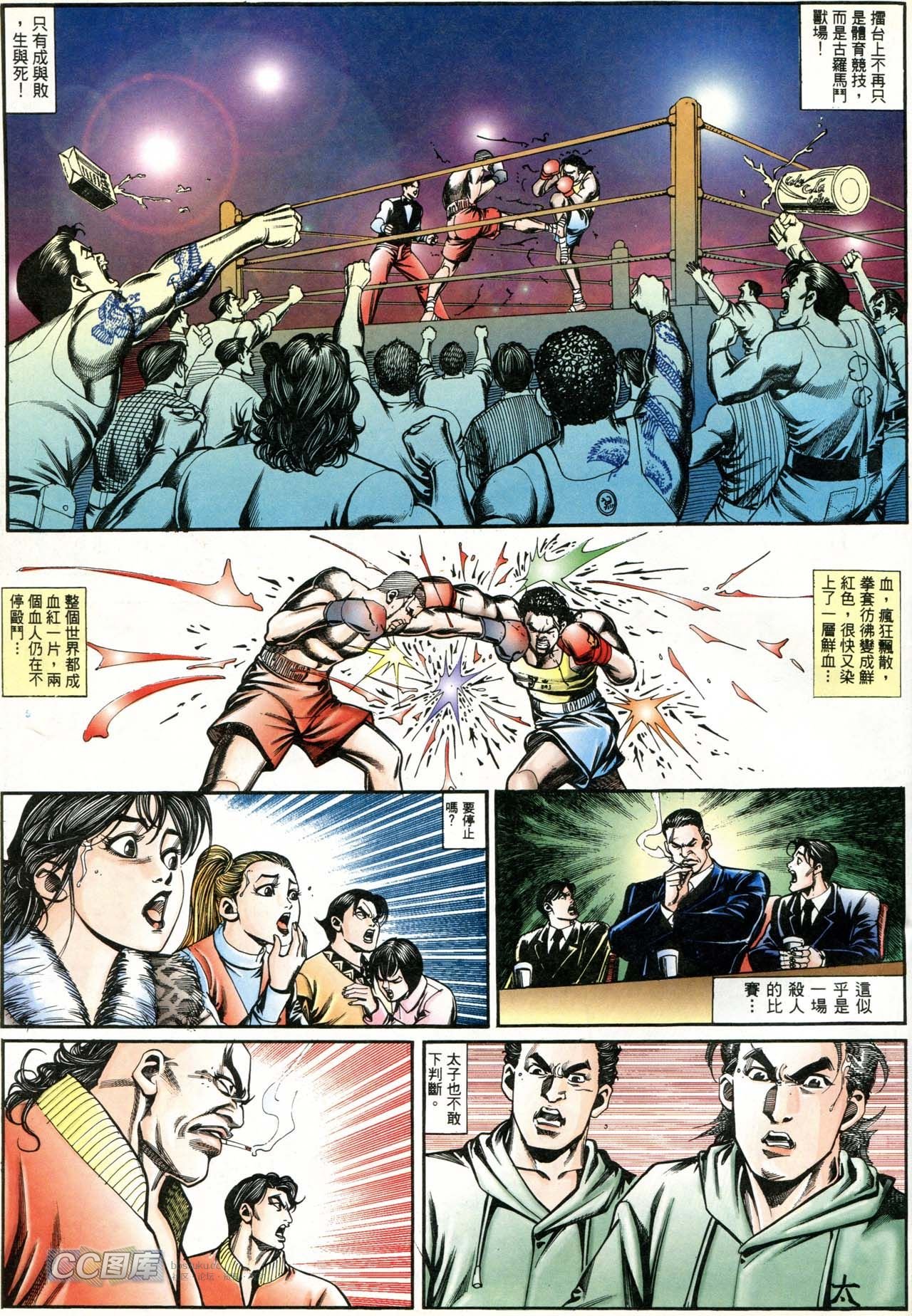 第181话